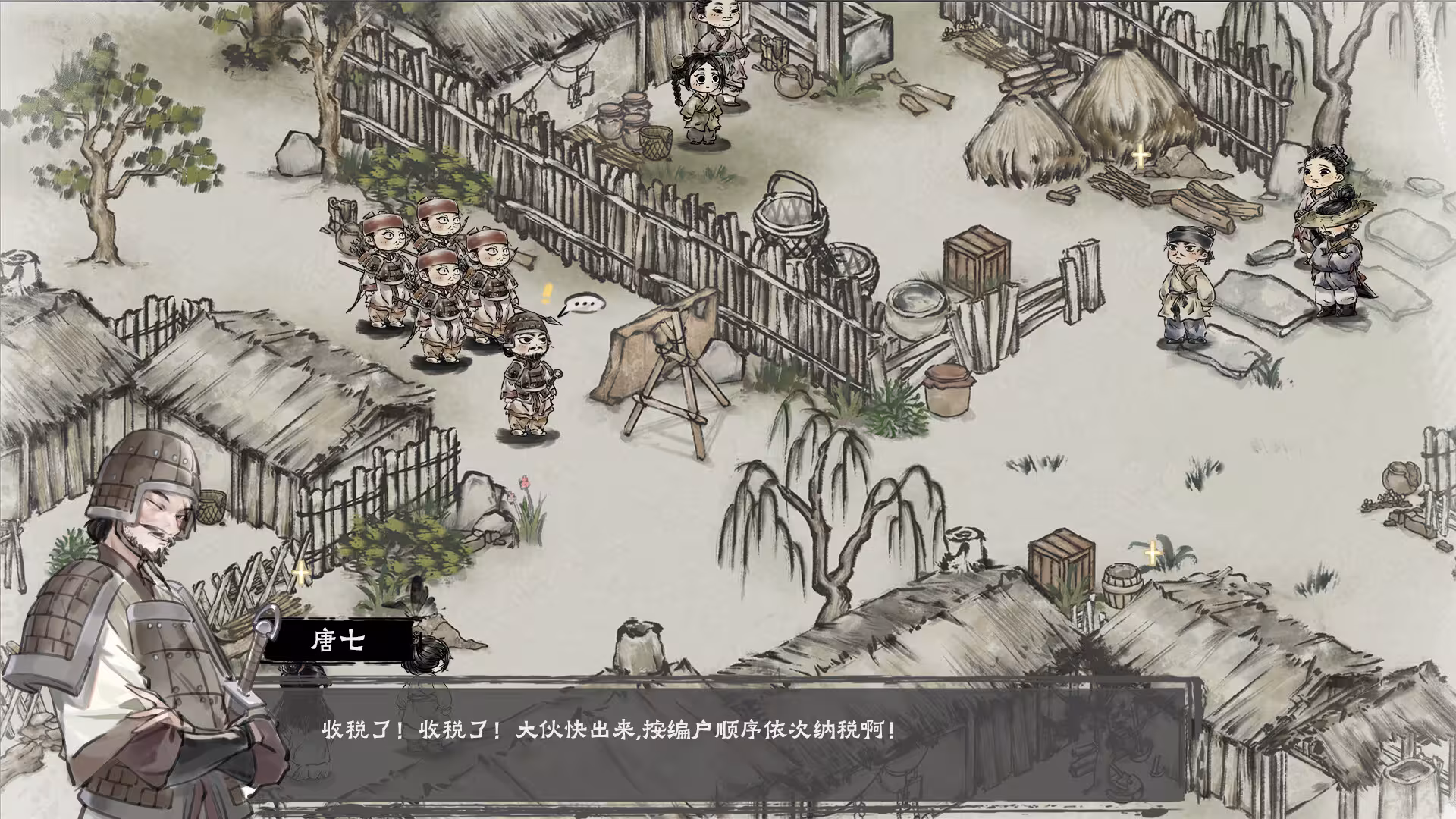 汉尘:腐草为萤-1 汉尘:腐草为萤-1