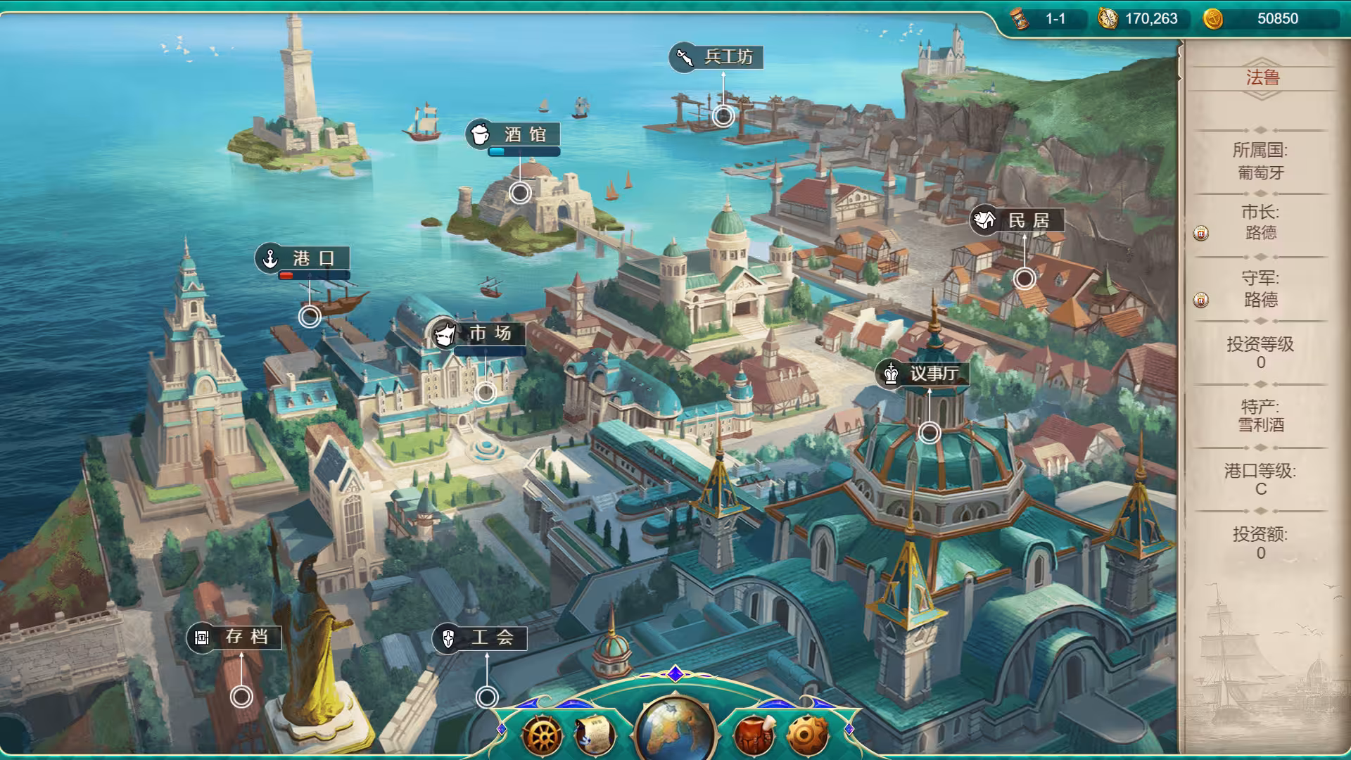 航海日记:起航/Uncharted Ocean-1 航海日记:起航/Uncharted Ocean-1