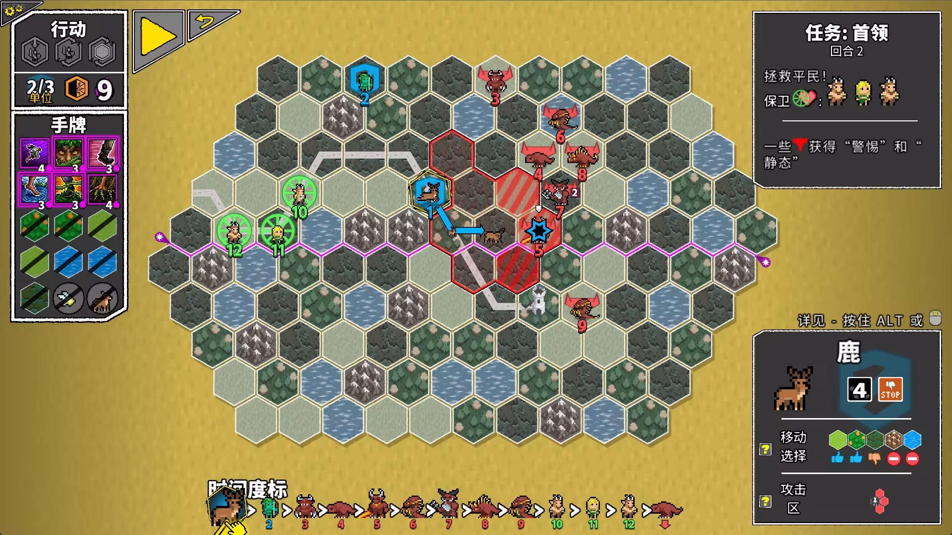 无命令战术/Zero Orders Tactics-4 无命令战术/Zero Orders Tactics-4