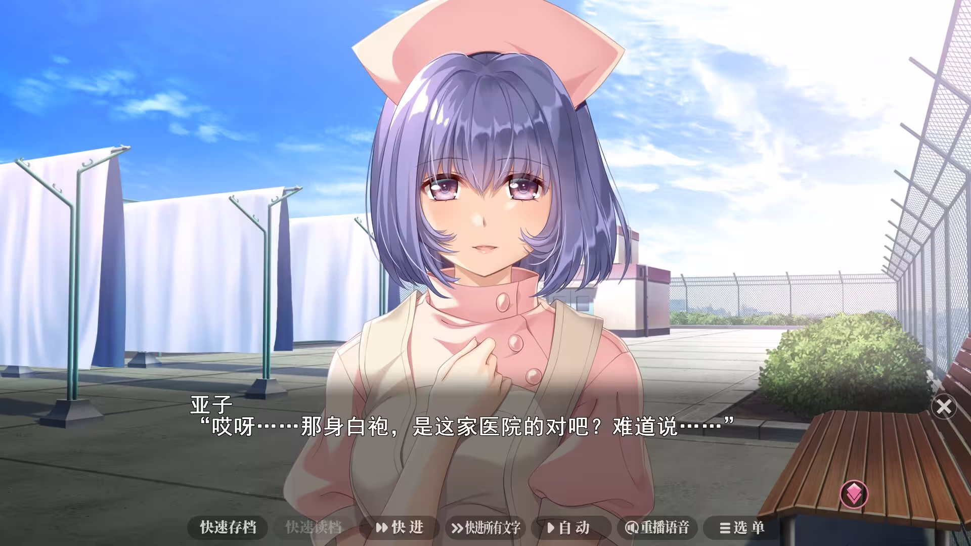夜勤病栋/Night Shift Nurses-4 夜勤病栋/Night Shift Nurses-4