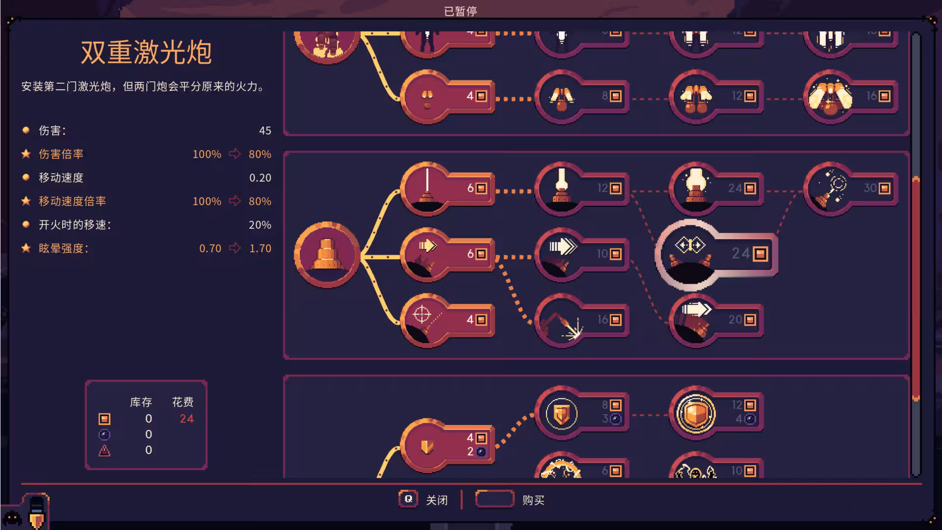 穹顶守护者/Dome Keeper-4