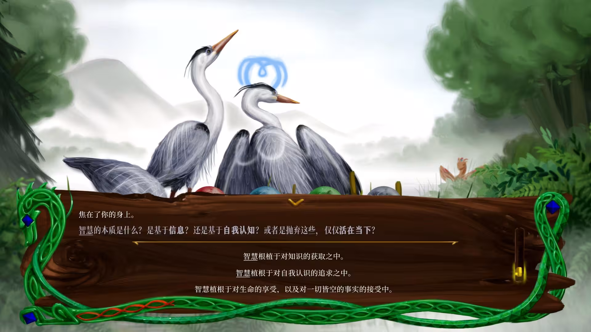 龙族至宝:广茂之绿/Golden Treasure: The Great Green-2 龙族至宝:广茂之绿/Golden Treasure: The Great Green-2