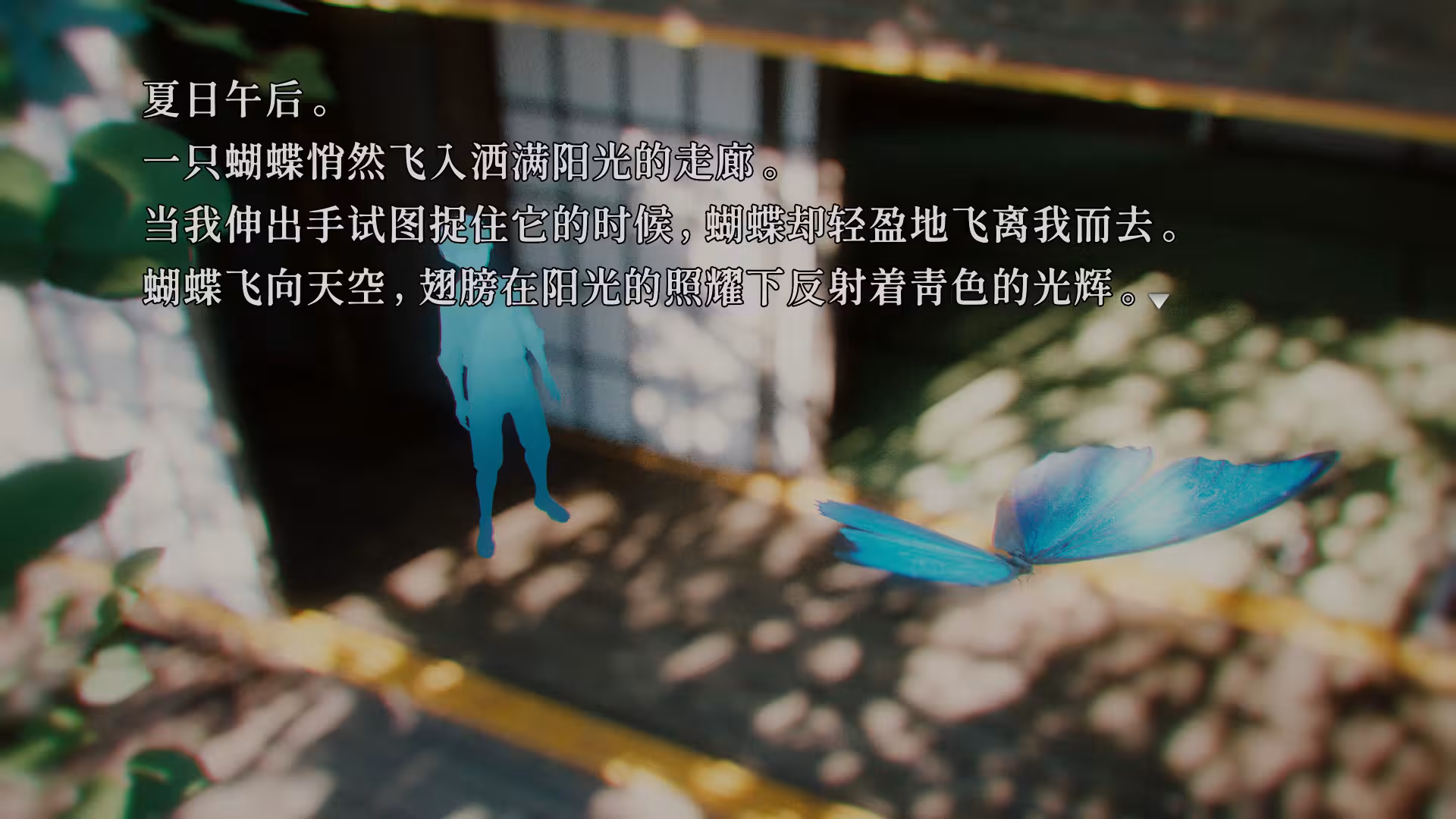 神无迷宫/Kanna Maze-1