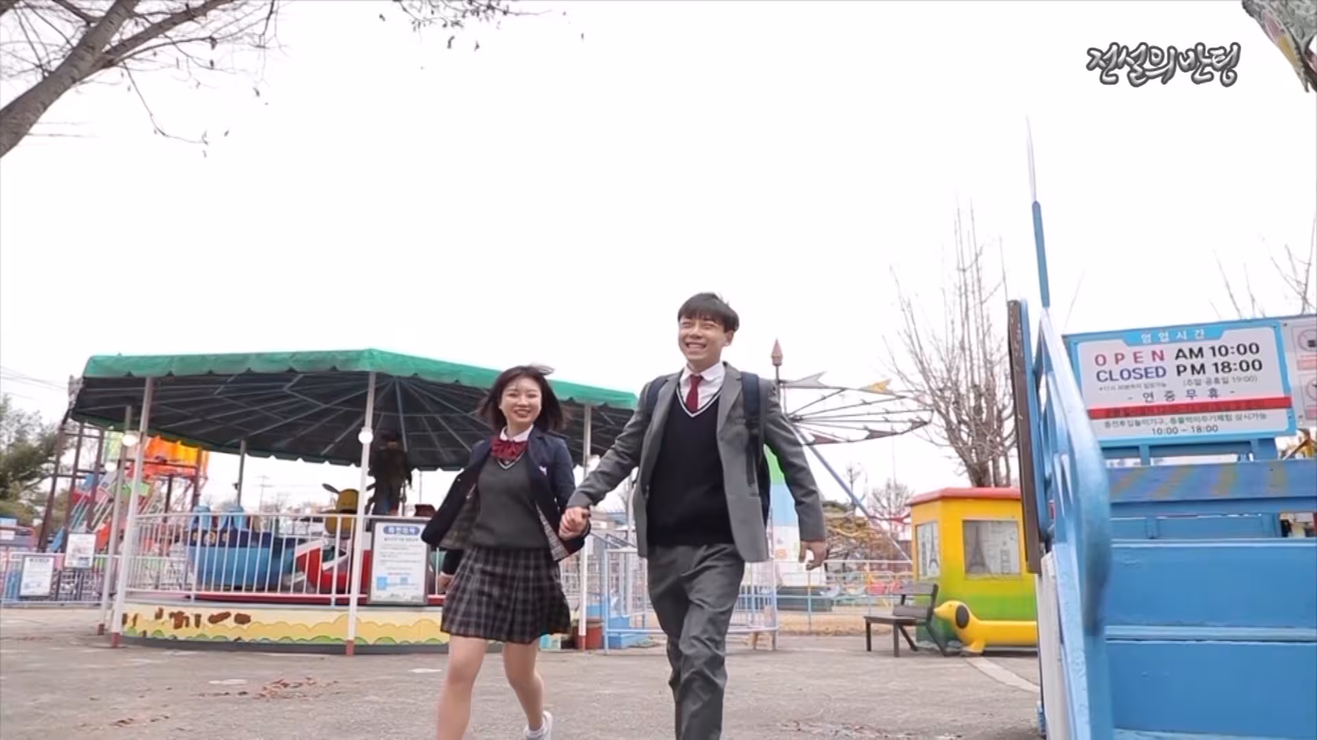 命中注定就是你/전설의 반팅/Legendary Class Blind Date-5 命中注定就是你/전설의 반팅/Legendary Class Blind Date-5