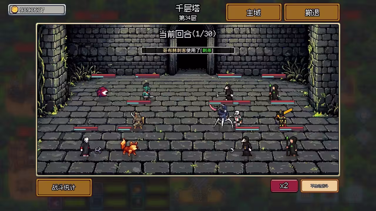 梦幻地下城:放置好时光/Fantasy Idle Dungeon-2 梦幻地下城:放置好时光/Fantasy Idle Dungeon-2