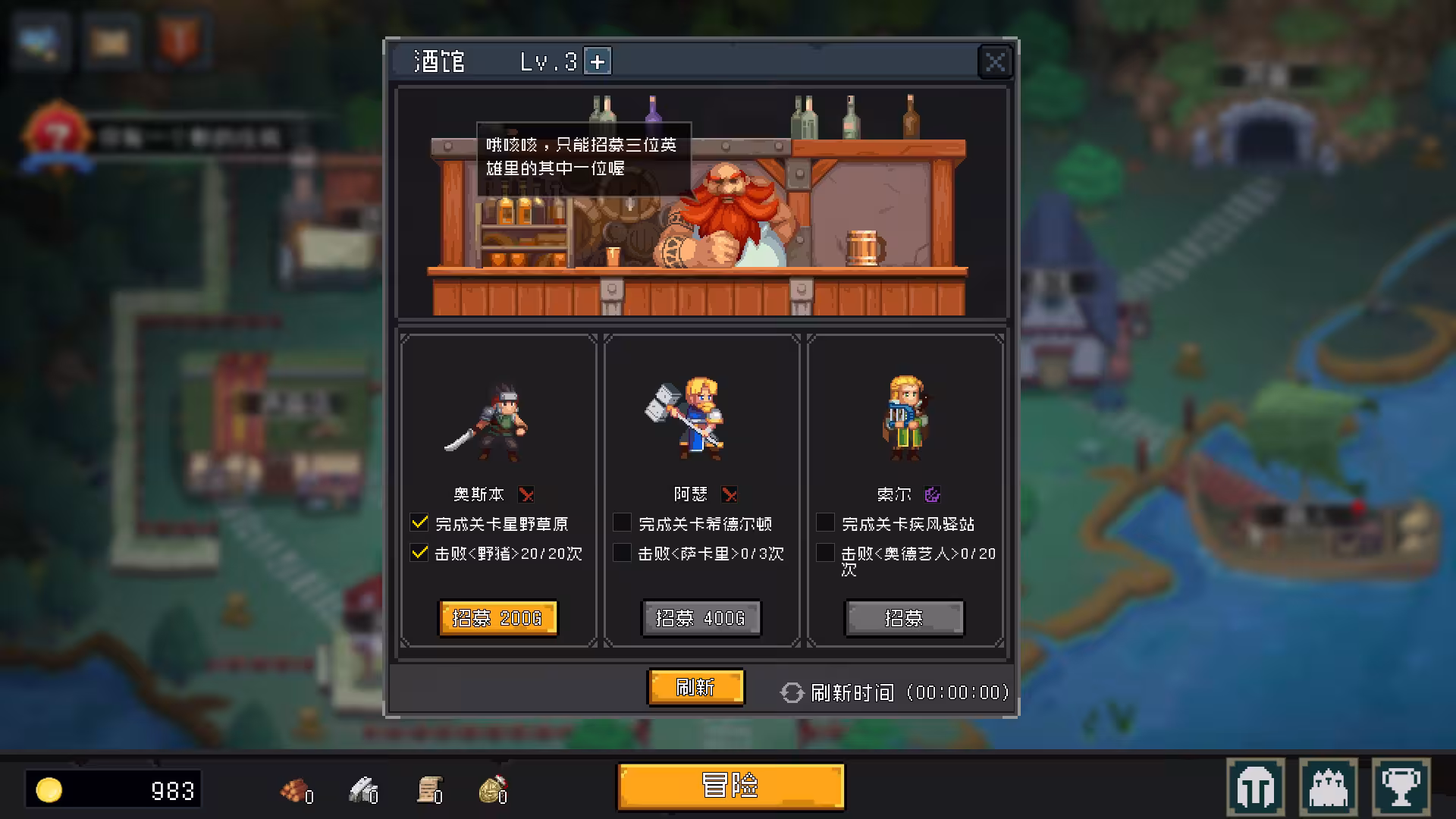 挂机吧!勇者/No-brainer Heroes-2 挂机吧!勇者/No-brainer Heroes-2