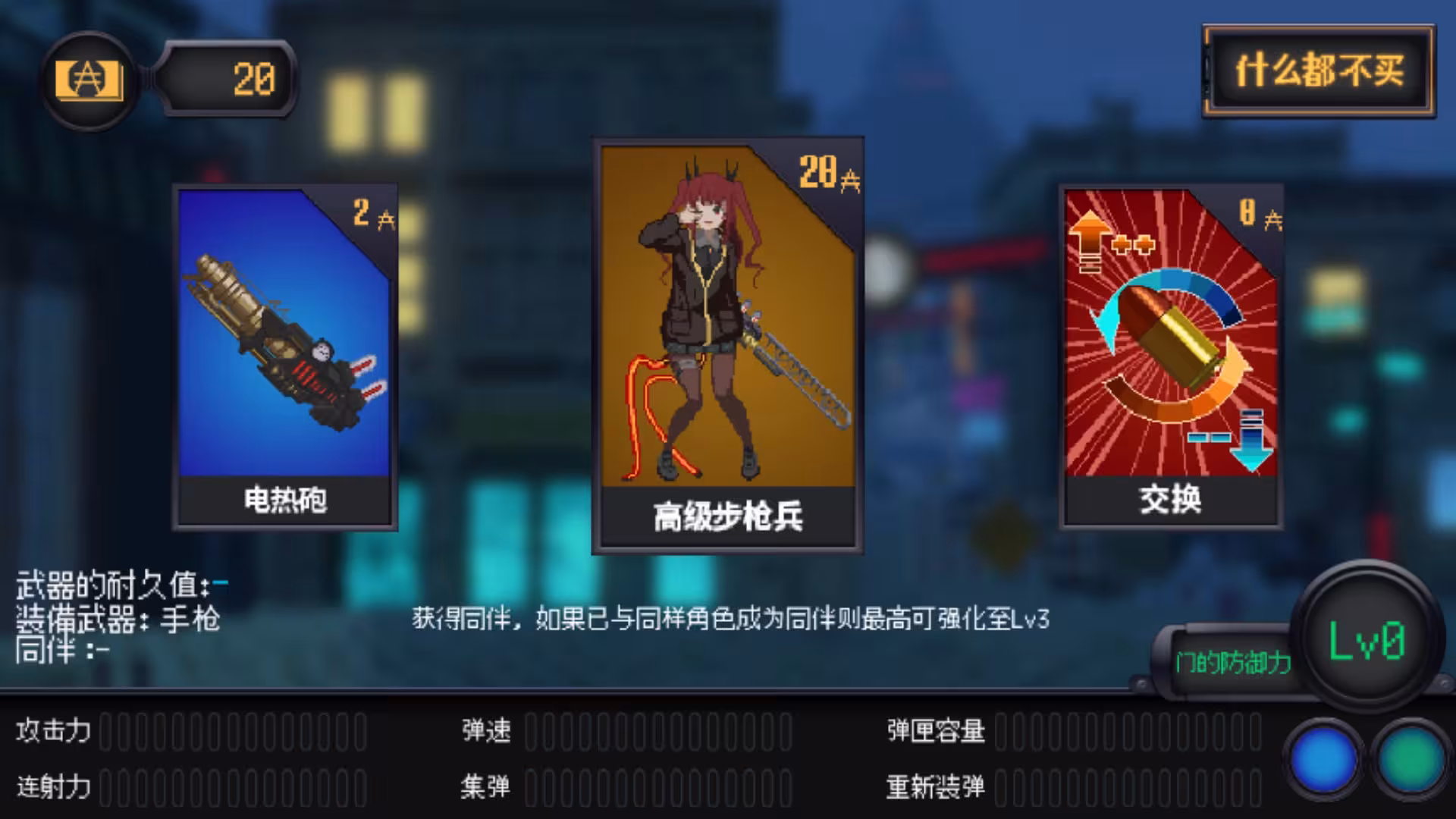 熔铁少女:Sentinel Girls/Marfusha:Sentinel Girls-2 熔铁少女:Sentinel Girls/Marfusha:Sentinel Girls-2