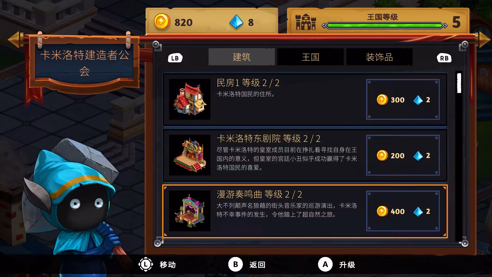 骑士VS巨人:断裂圣剑/Knight vs Giant: The Broken Excalibur-4 骑士VS巨人:断裂圣剑/Knight vs Giant: The Broken Excalibur-4