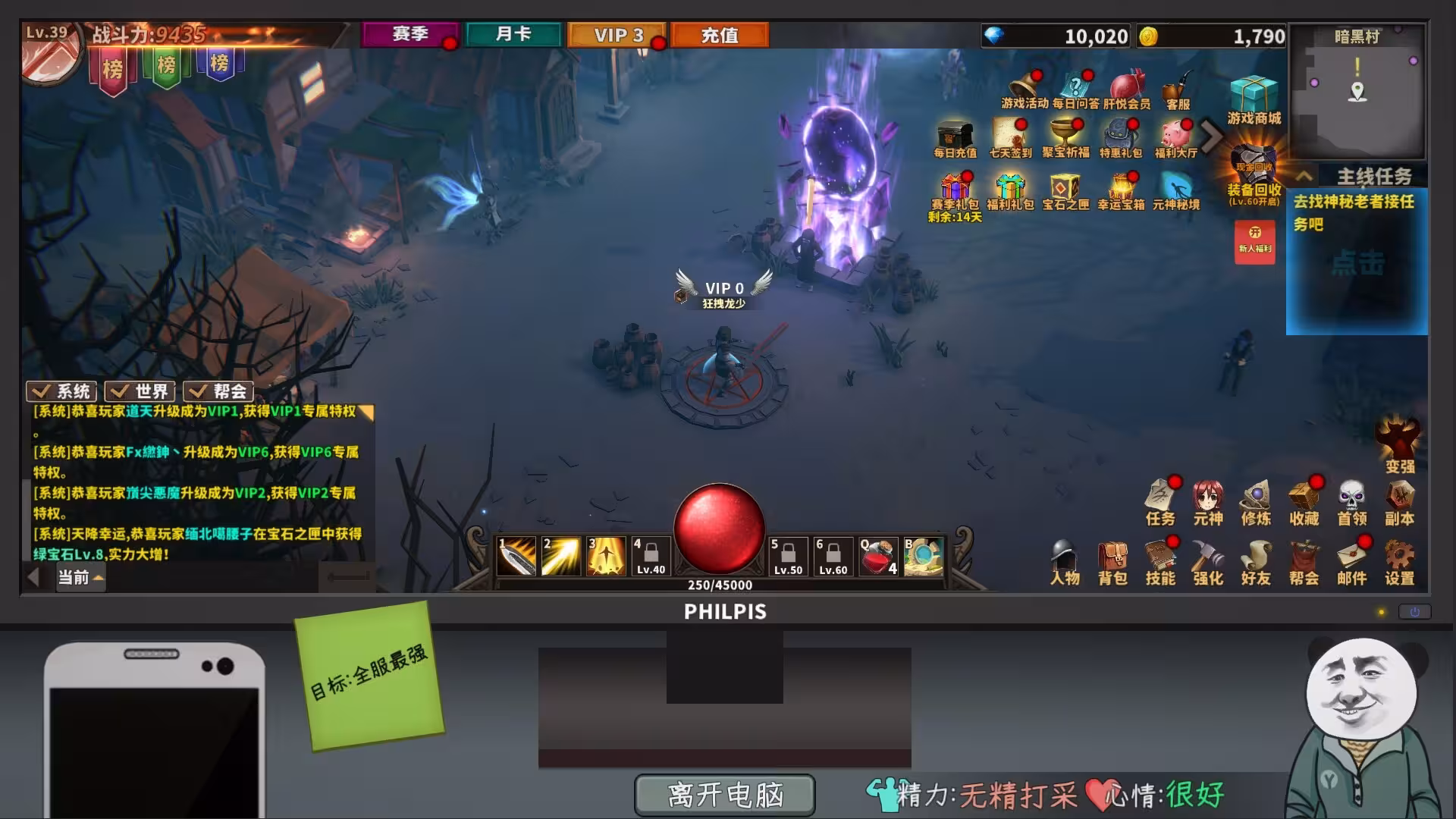 中国式网游/Chinese Online Game-5 中国式网游/Chinese Online Game-5