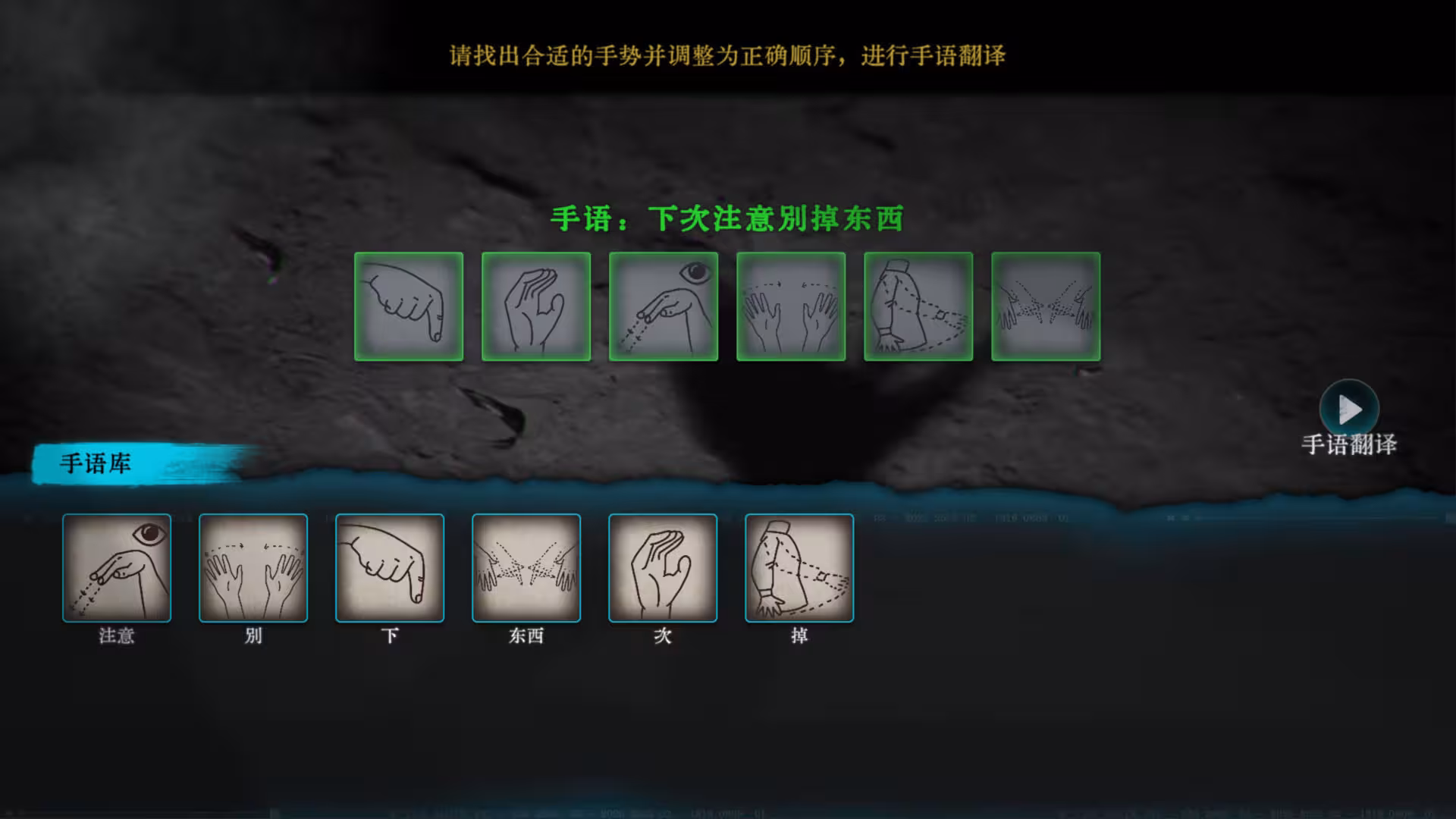 无声无色/Mute-2 无声无色/Mute-2