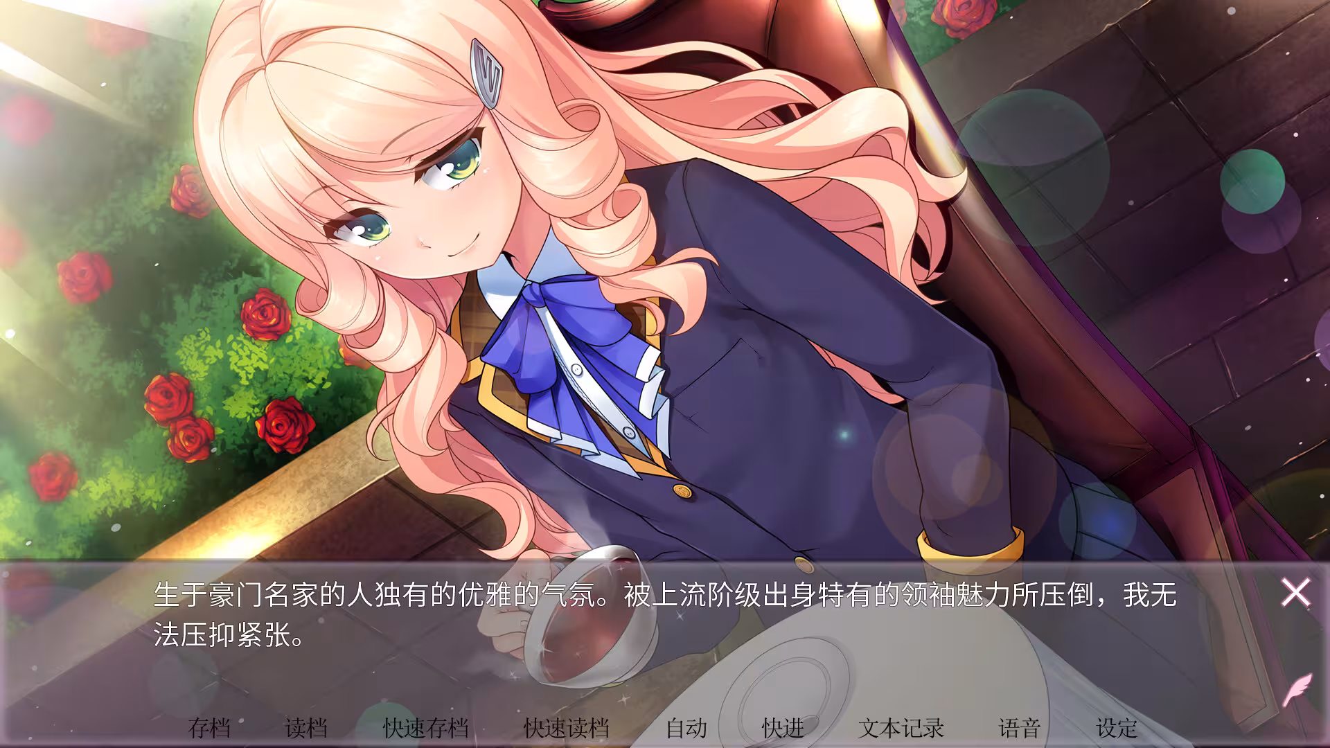 女装百合畑/Trap Yuri Garden-3 女装百合畑/Trap Yuri Garden-3
