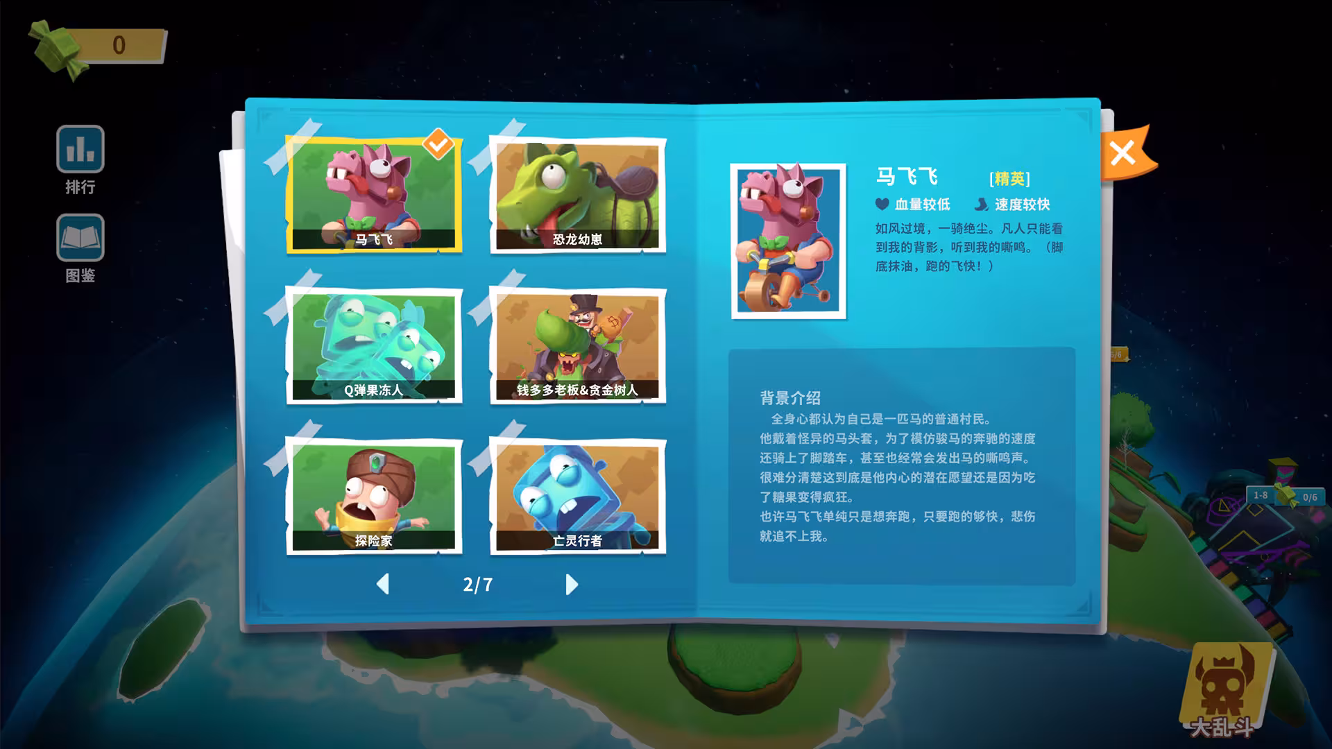 糖果灾难:机关塔防/Candy Disaster - Tower Defense-8 糖果灾难:机关塔防/Candy Disaster - Tower Defense-8