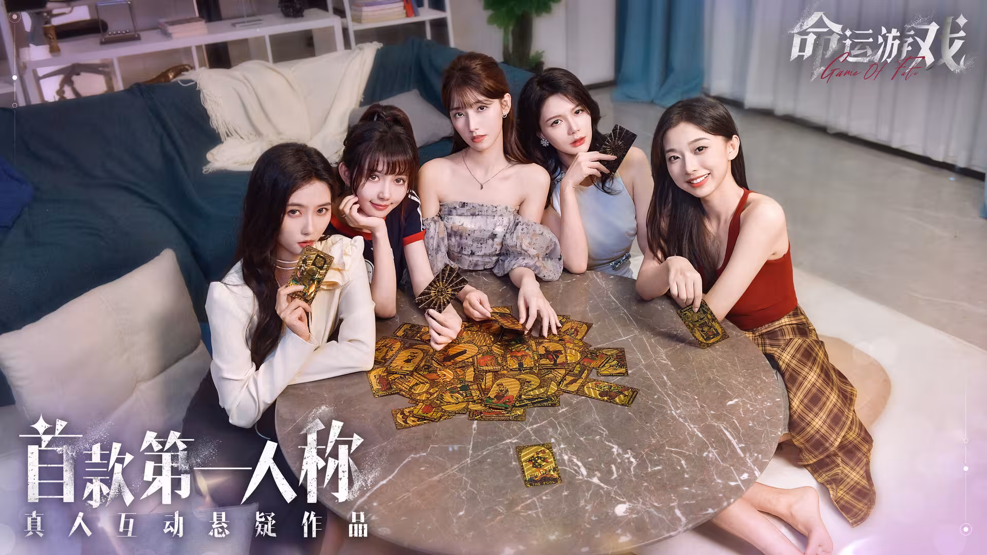 命运游戏:逆时寻凶/Game of Fate: Chasing Through Time-3 命运游戏:逆时寻凶/Game of Fate: Chasing Through Time-3