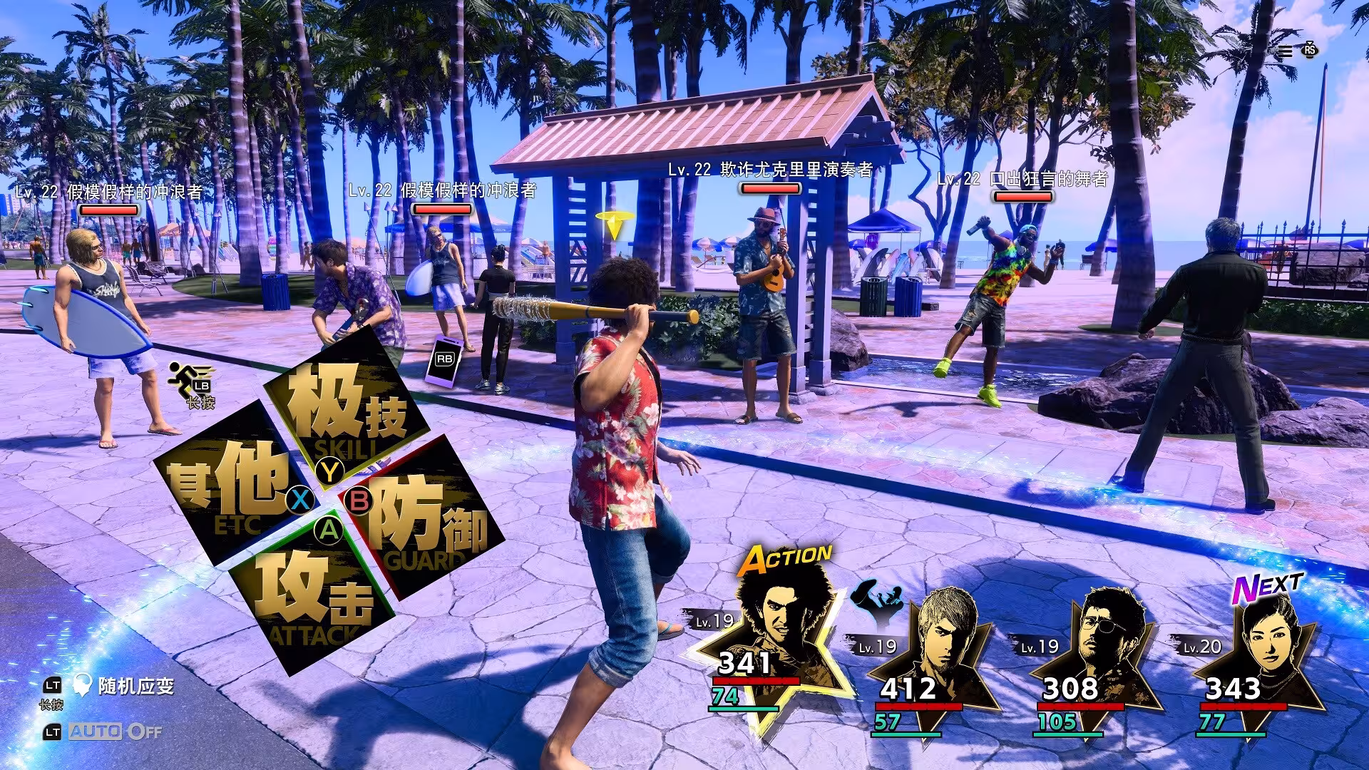 人中之龙8/如龙8:无尽的财富-虚拟机版/Like a Dragon: Infinite Wealth HYPERVISOR-2 人中之龙8/如龙8:无尽的财富-虚拟机版/Like a Dragon: Infinite Wealth HYPERVISOR-2