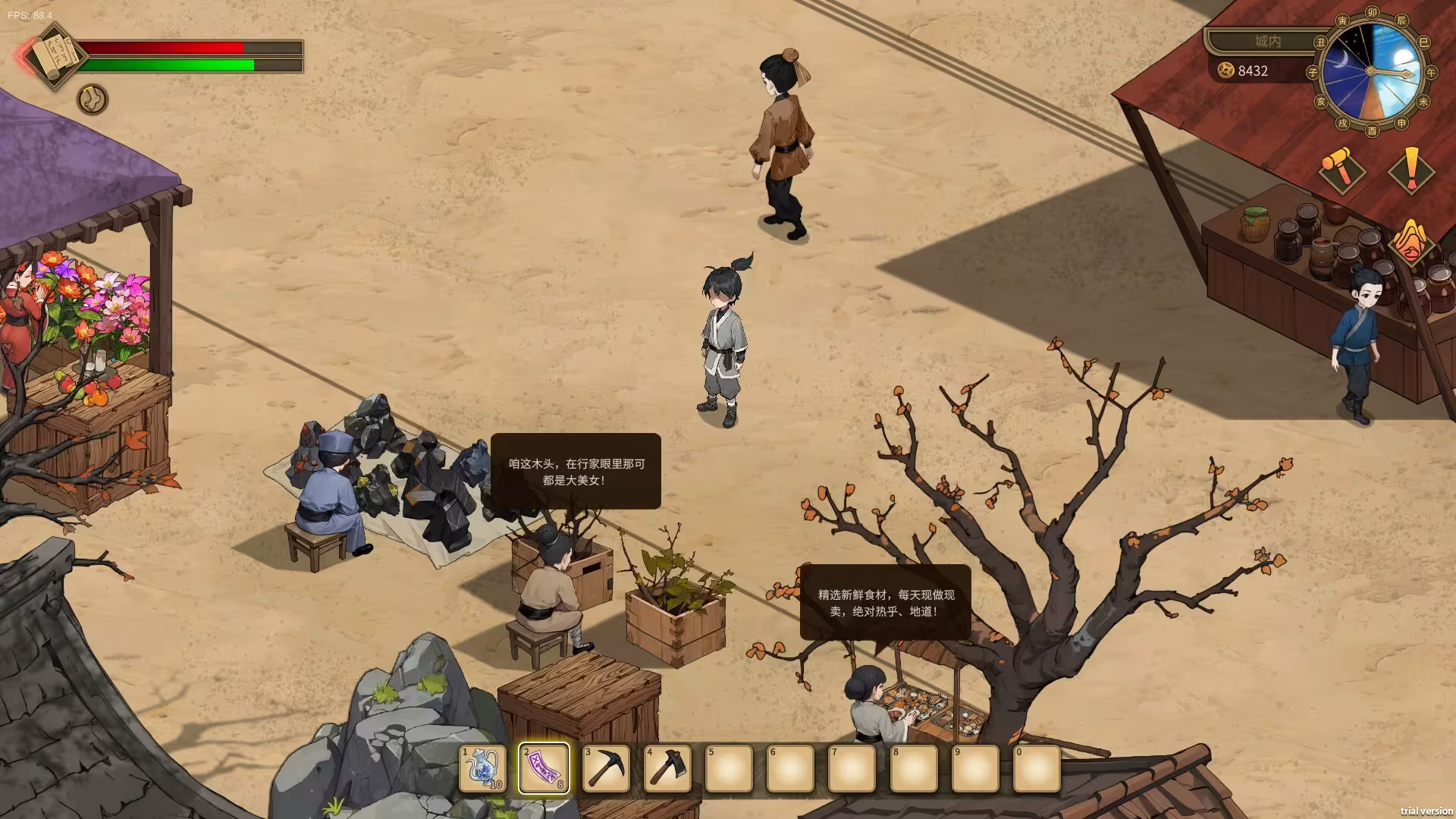 修仙:但系统让我种田/Immortal Farmer: System’s Mandate-4 修仙:但系统让我种田/Immortal Farmer: System’s Mandate-4