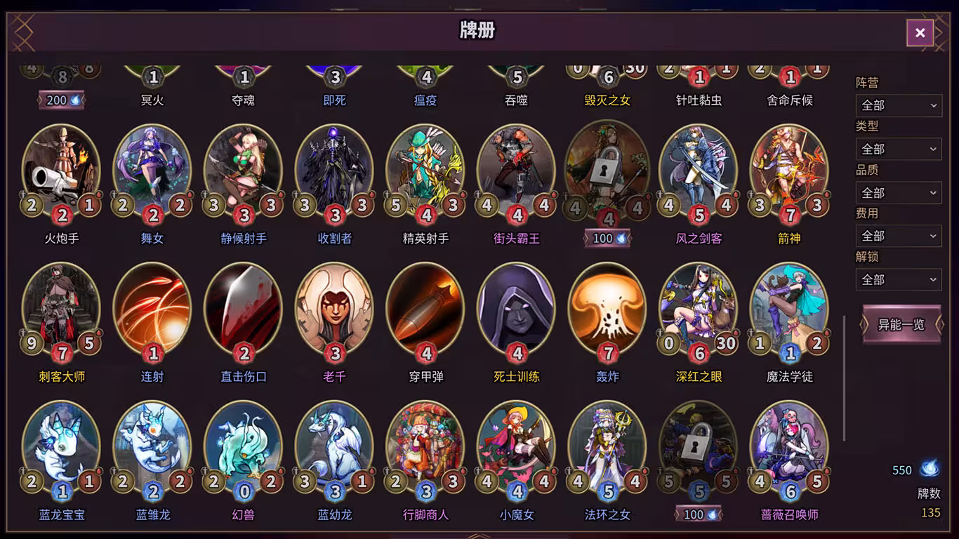 卡牌缔造者/Card Maker-2