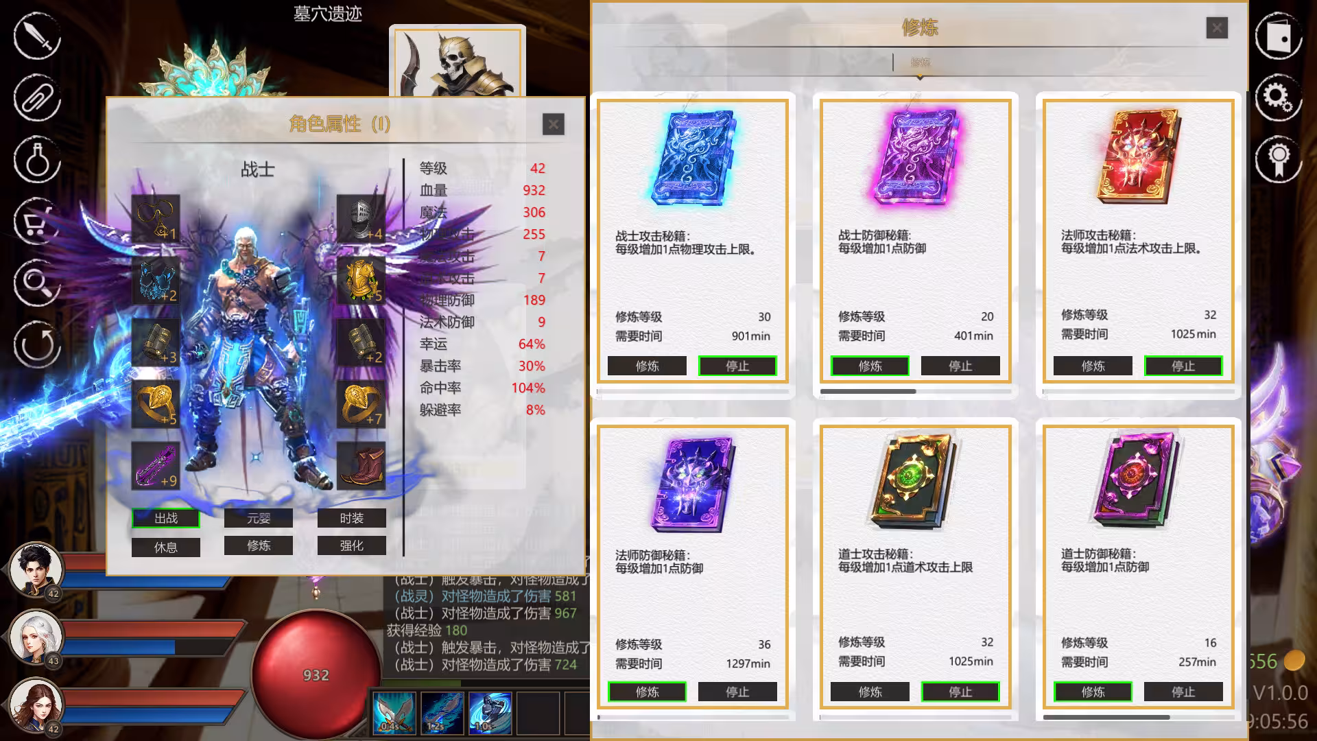 道法战传说/Idle Taoist Mage Warrior-1