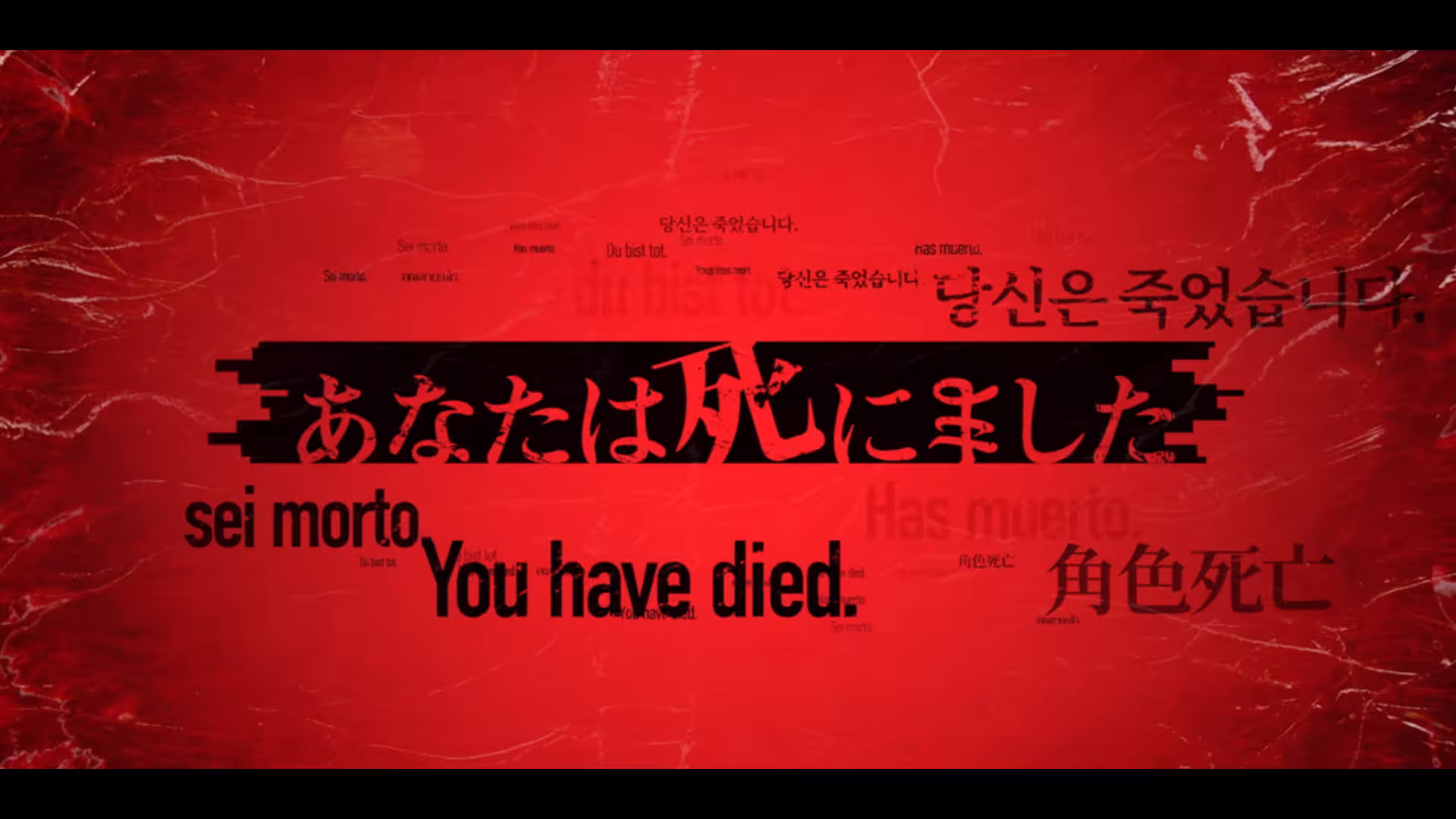 终结降临/死亡成真/Death Come True-4 终结降临/死亡成真/Death Come True-4