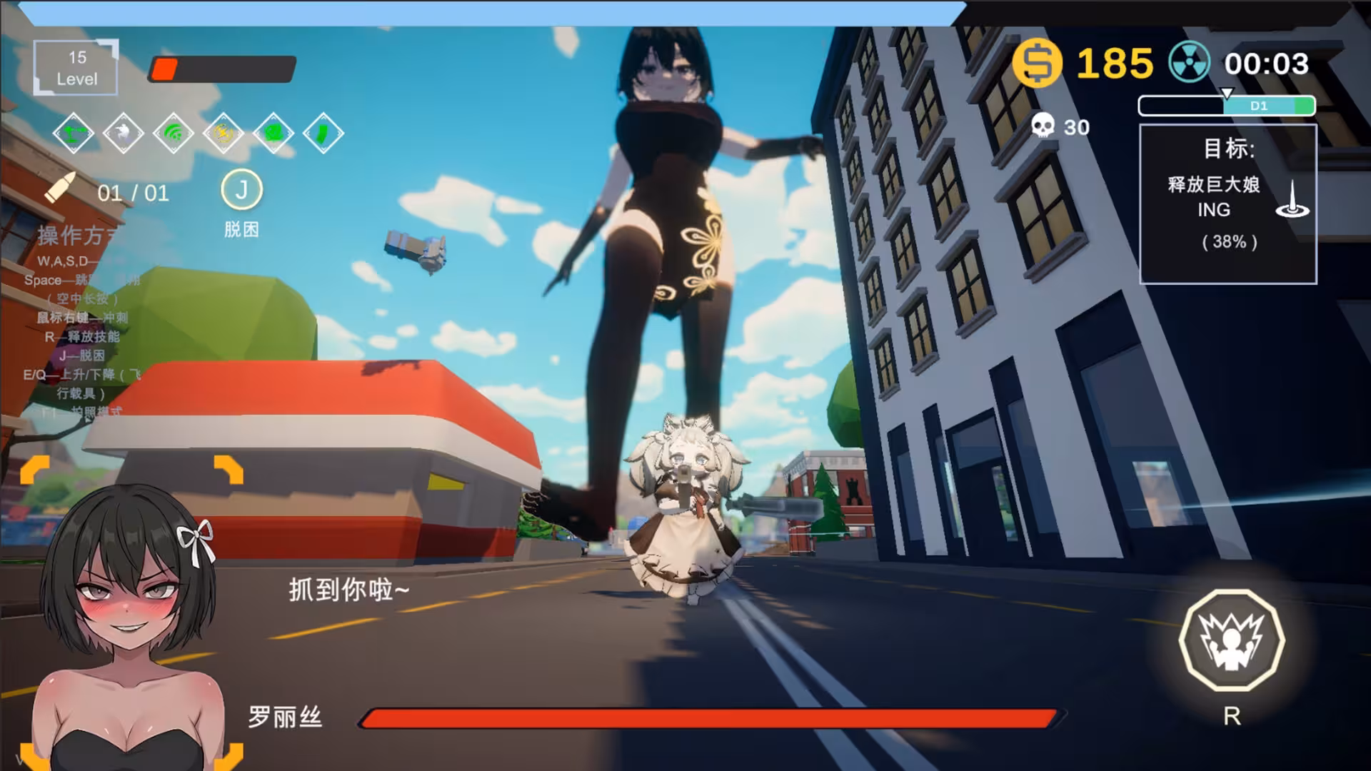 带派幸存者3D/DopePie Survivors 3D-5 带派幸存者3D/DopePie Survivors 3D-5