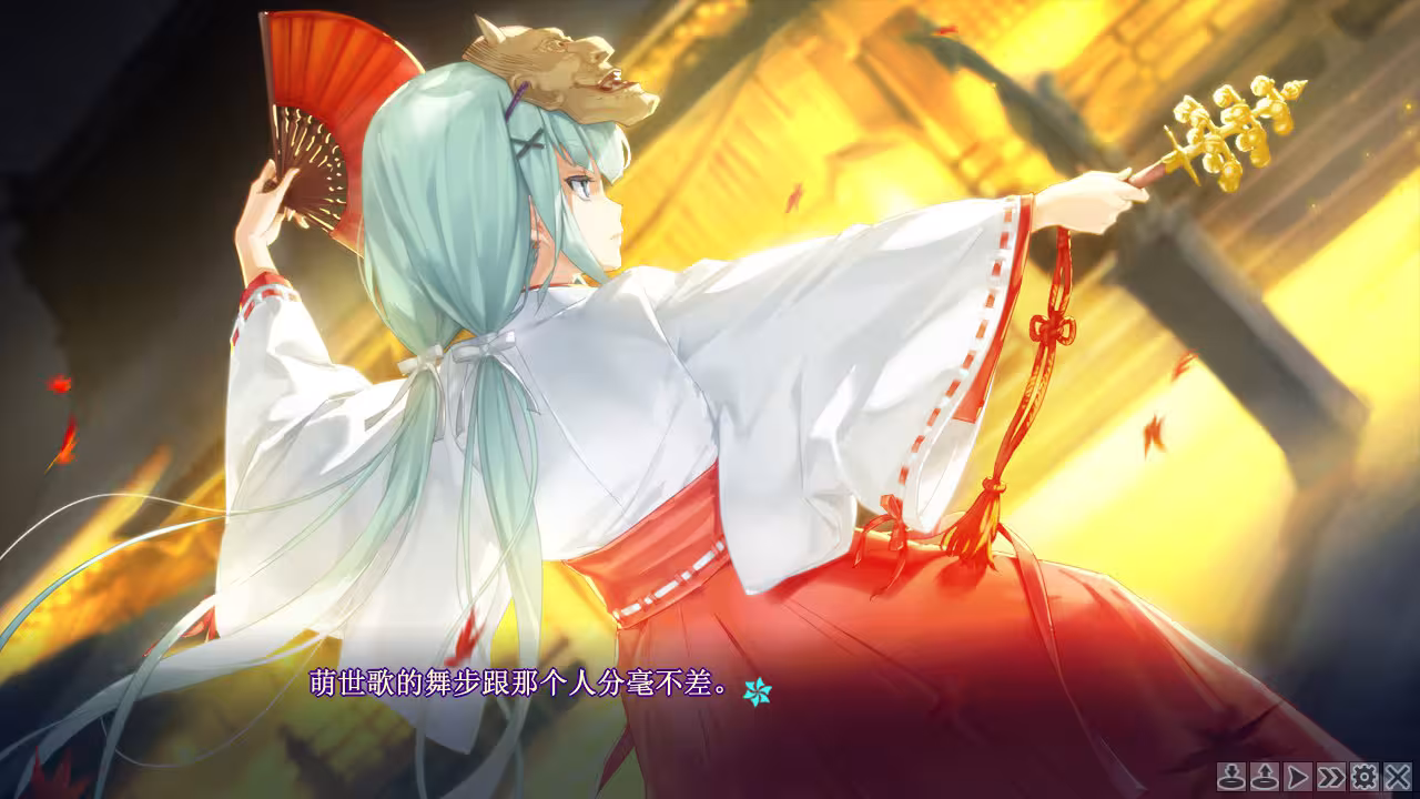 美少女万华镜5:理与迷宫的少女-8 美少女万华镜5:理与迷宫的少女-8