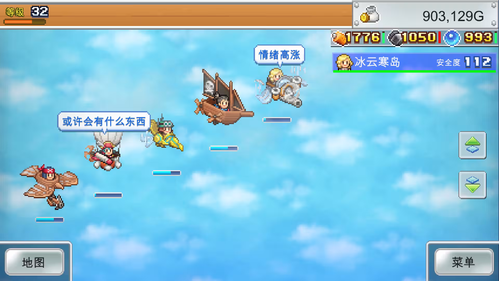 飞空艇探险物语/Skyship Quest Story-2