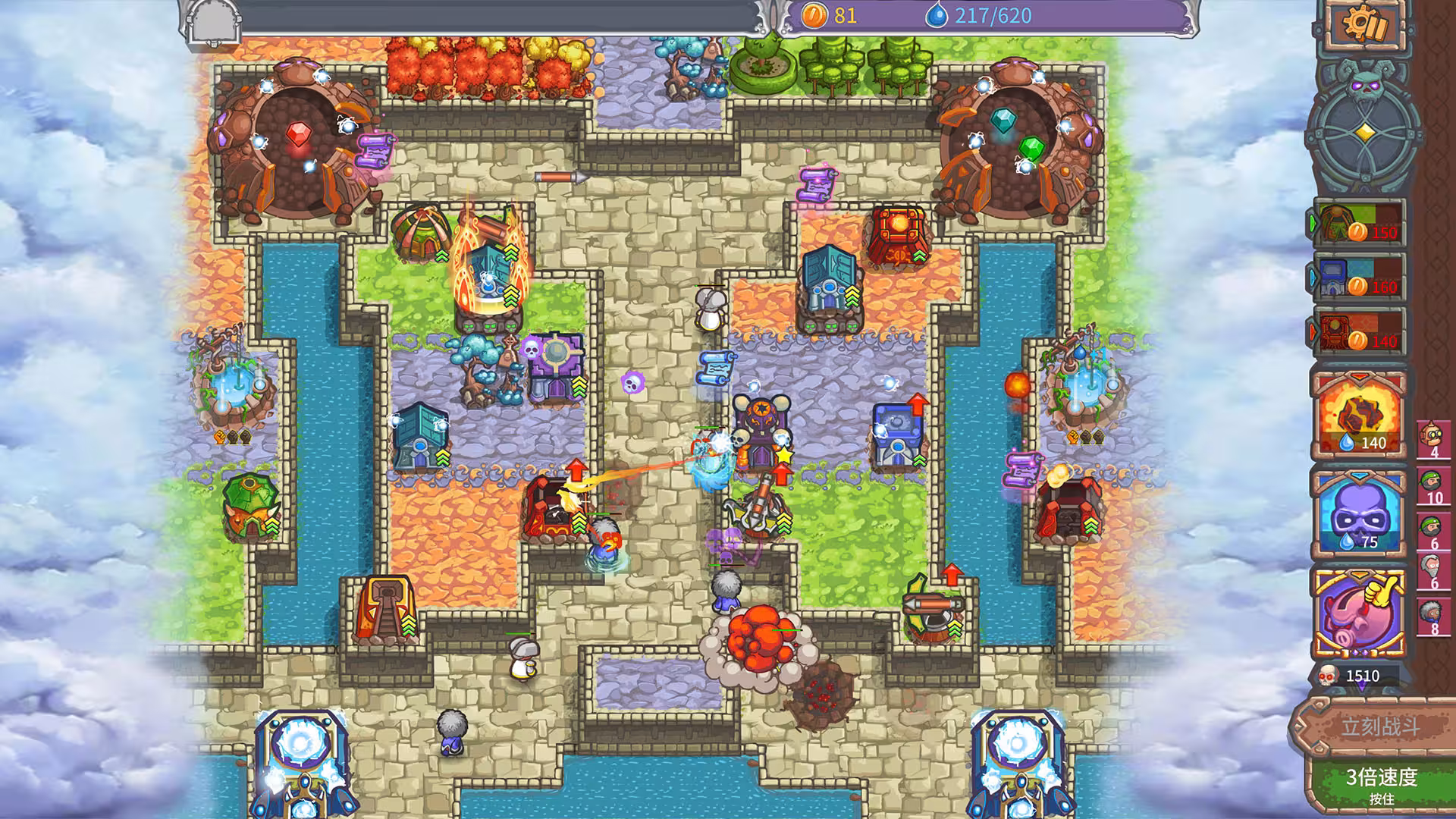 被诅咒的宝藏2 终极版/Cursed Treasure 2 Ultimate Edition - Tower Defense-4 被诅咒的宝藏2 终极版/Cursed Treasure 2 Ultimate Edition - Tower Defense-4