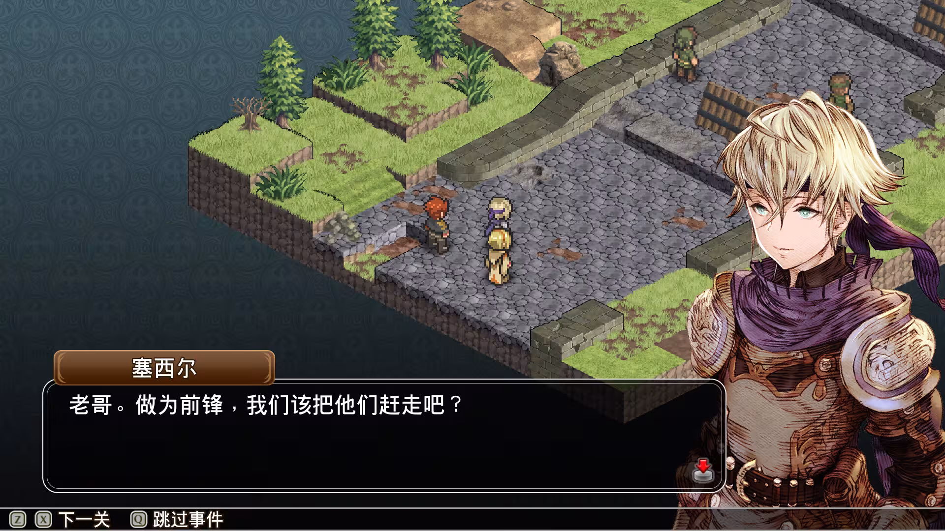 佣兵之翼:伪之不死鸟/Mercenaries Wings: The False Phoenix-4 佣兵之翼:伪之不死鸟/Mercenaries Wings: The False Phoenix-4