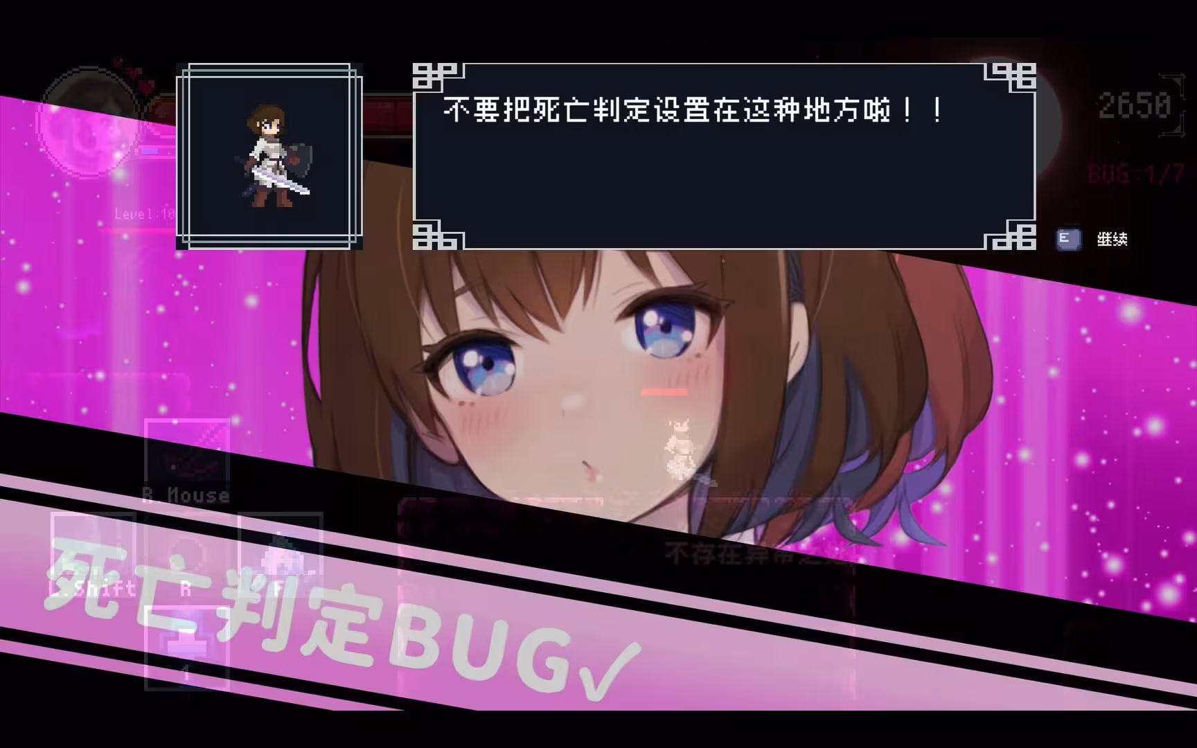 DEBUG女友/Debug Girl-4 DEBUG女友/Debug Girl-4