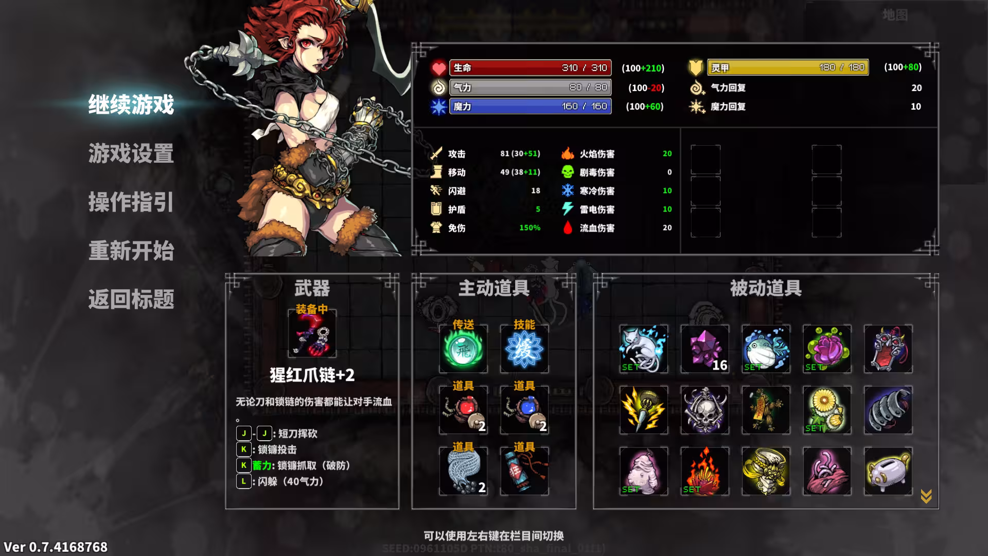 斩妖Raksasi/Devil Slayer-Raksasi-3 斩妖Raksasi/Devil Slayer-Raksasi-3