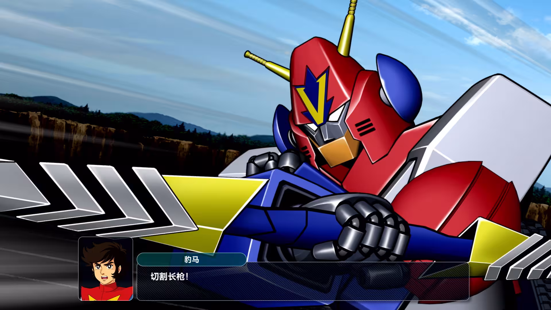 超级机器人大战Y/SUPER ROBOT WARS Y-2 超级机器人大战Y/SUPER ROBOT WARS Y-2