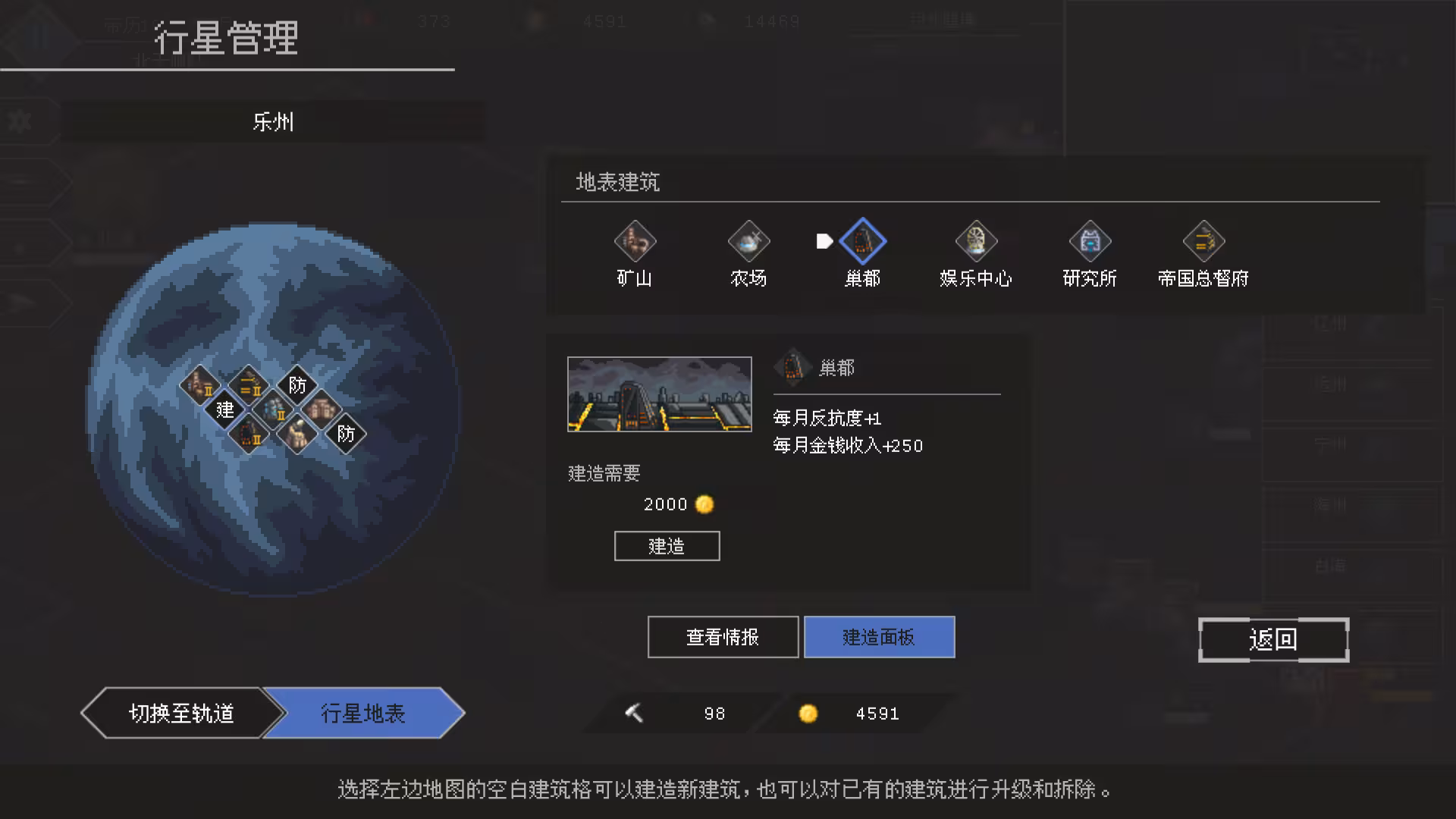混沌银河2/Chaos Galaxy 2-4 混沌银河2/Chaos Galaxy 2-4