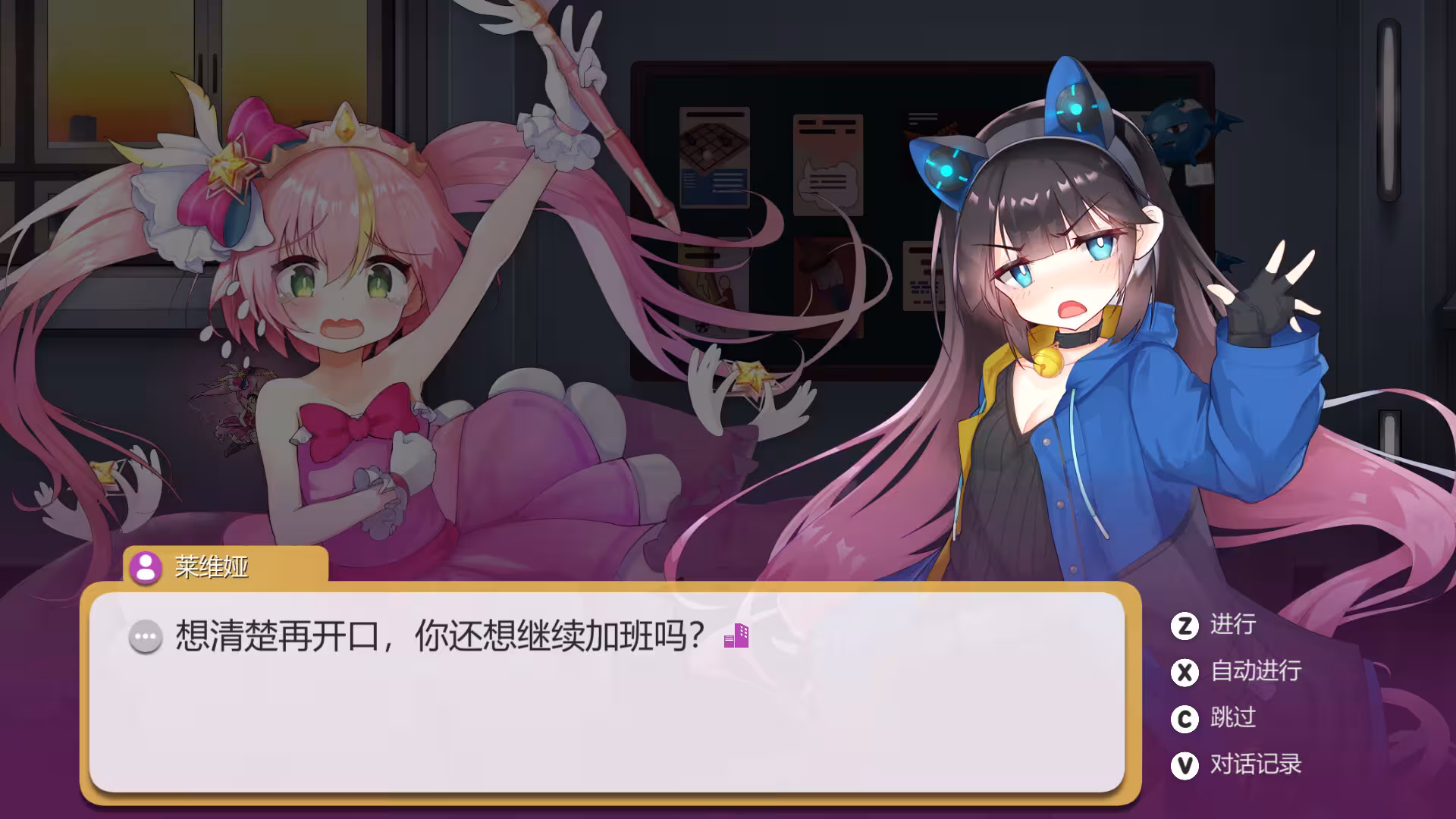 黑暗学院/Black Academy-2 黑暗学院/Black Academy-2