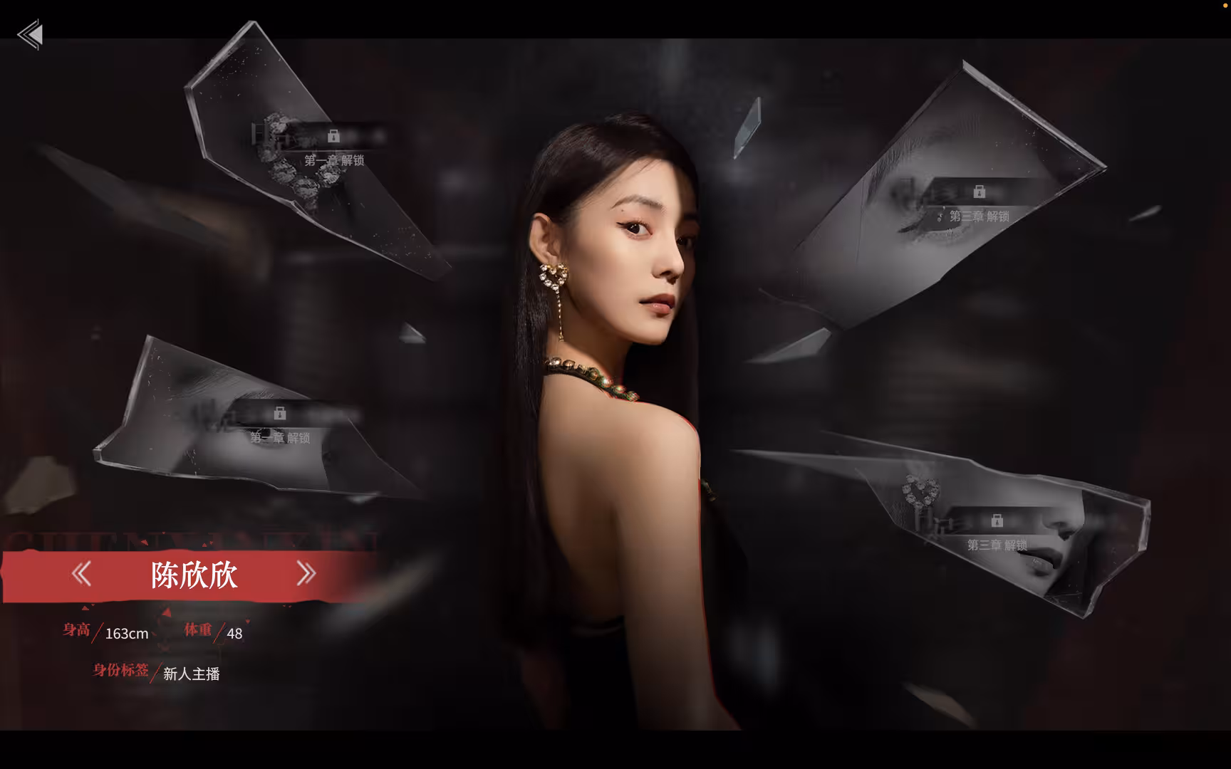 捞女游戏/情感反诈模拟器-5 捞女游戏/情感反诈模拟器-5