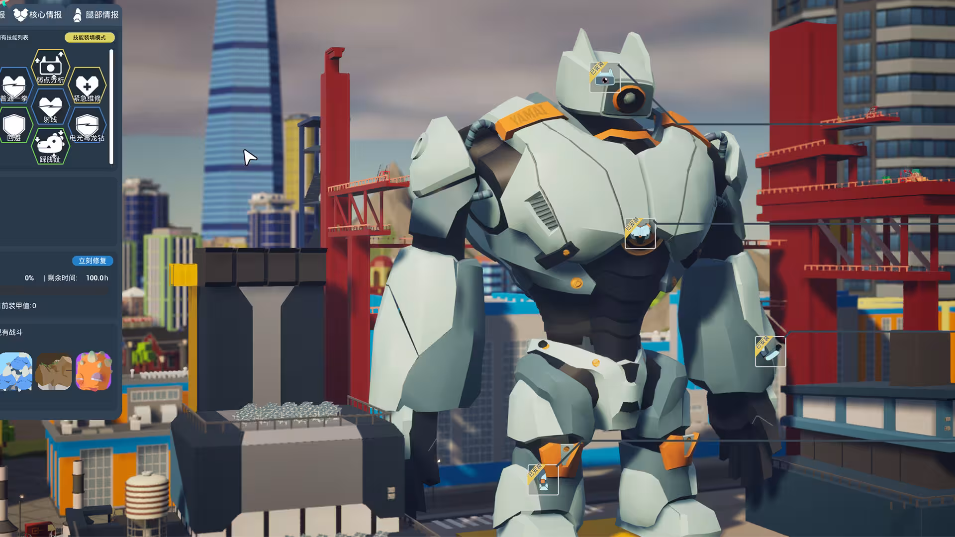 怪兽分解公司/Kaiju Cracking Corporation-2 怪兽分解公司/Kaiju Cracking Corporation-2
