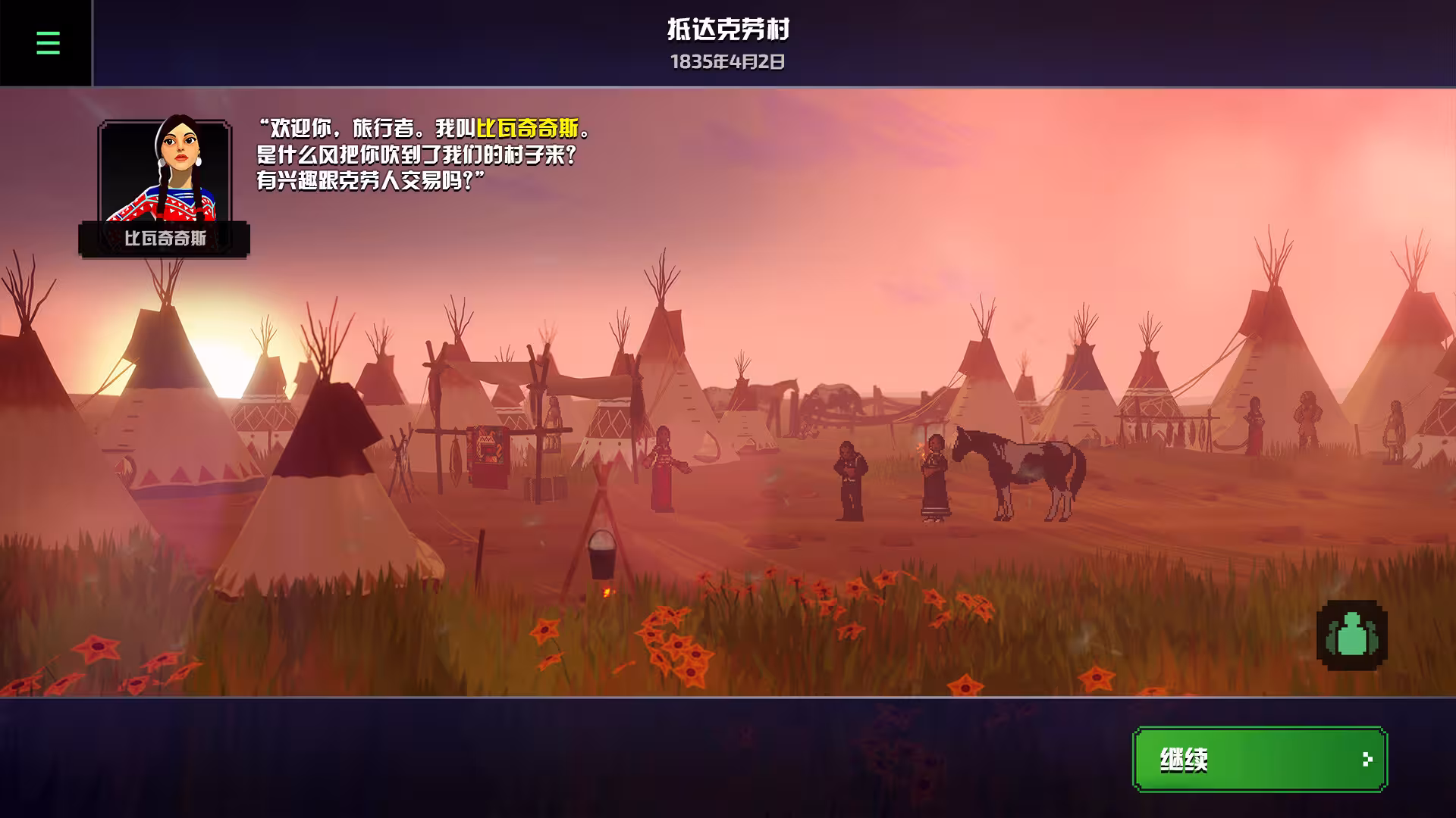 俄勒冈之路/The Oregon Trail-2 俄勒冈之路/The Oregon Trail-2