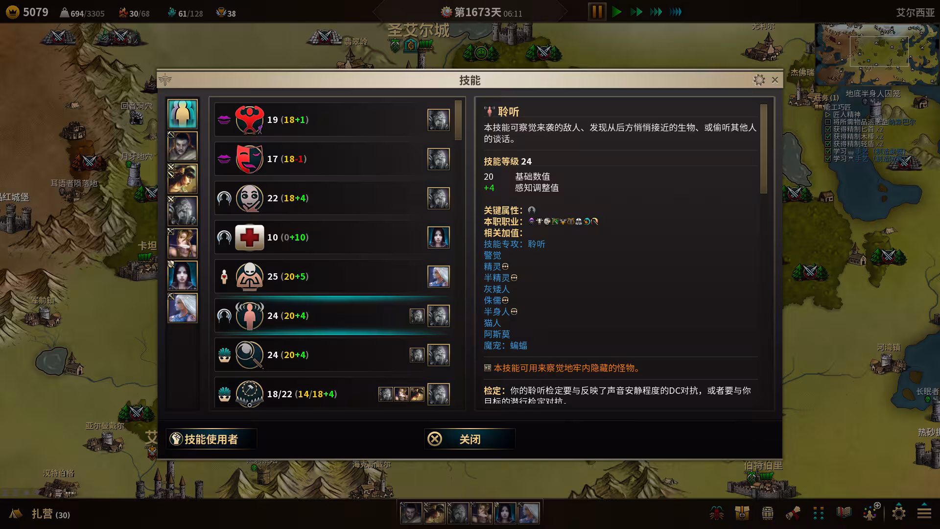 低魔时代/Low Magic Age-4