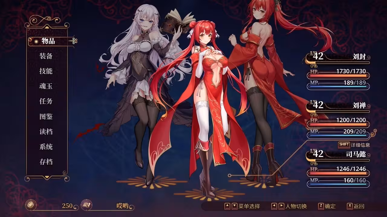 花园魔三国2/-The Sacrificial Girl of the Fantasy 3 Kingdoms 2--1 花园魔三国2/-The Sacrificial Girl of the Fantasy 3 Kingdoms 2--1