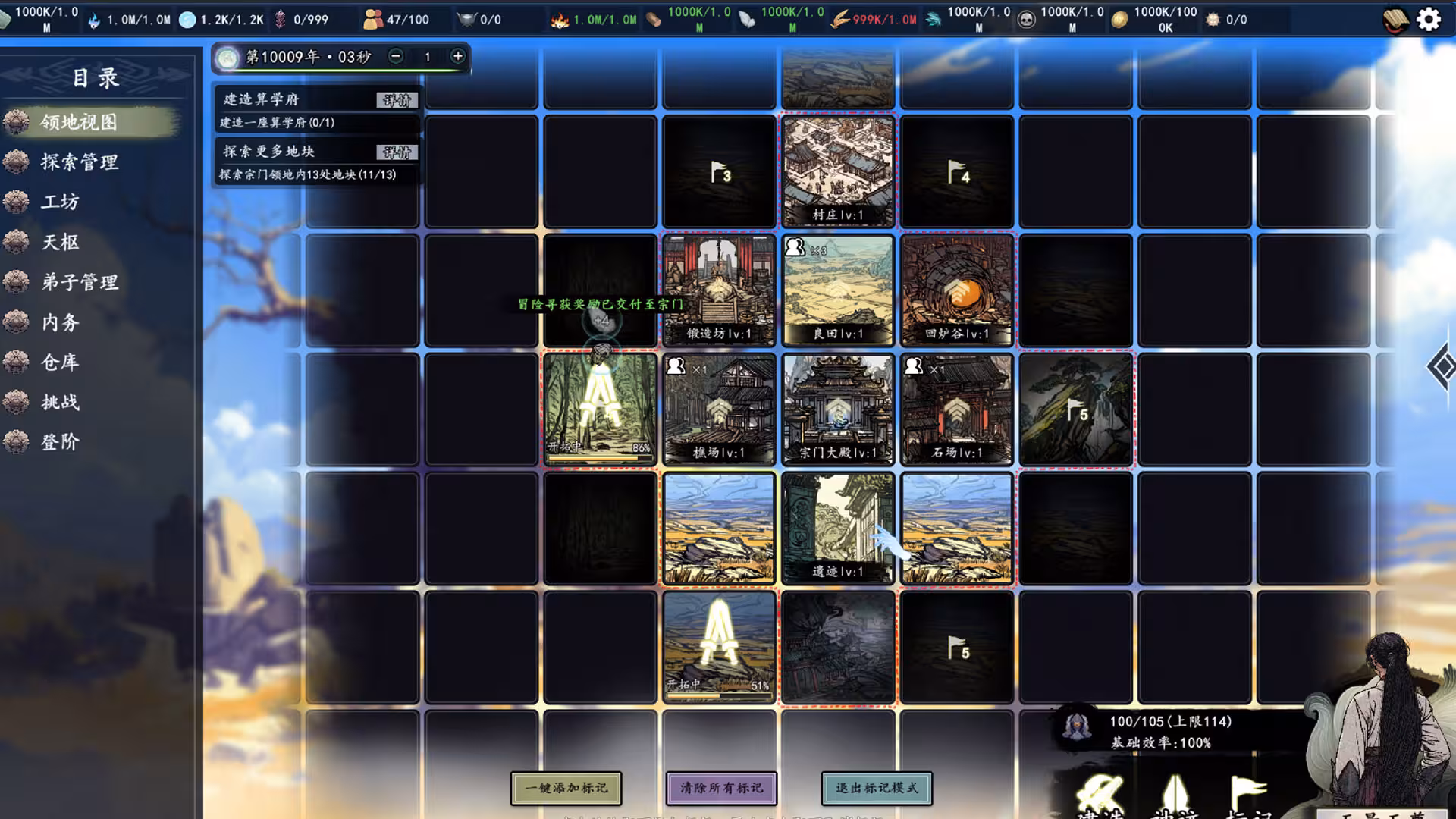 登阶/The Eastern Sacrifice-3 登阶/The Eastern Sacrifice-3