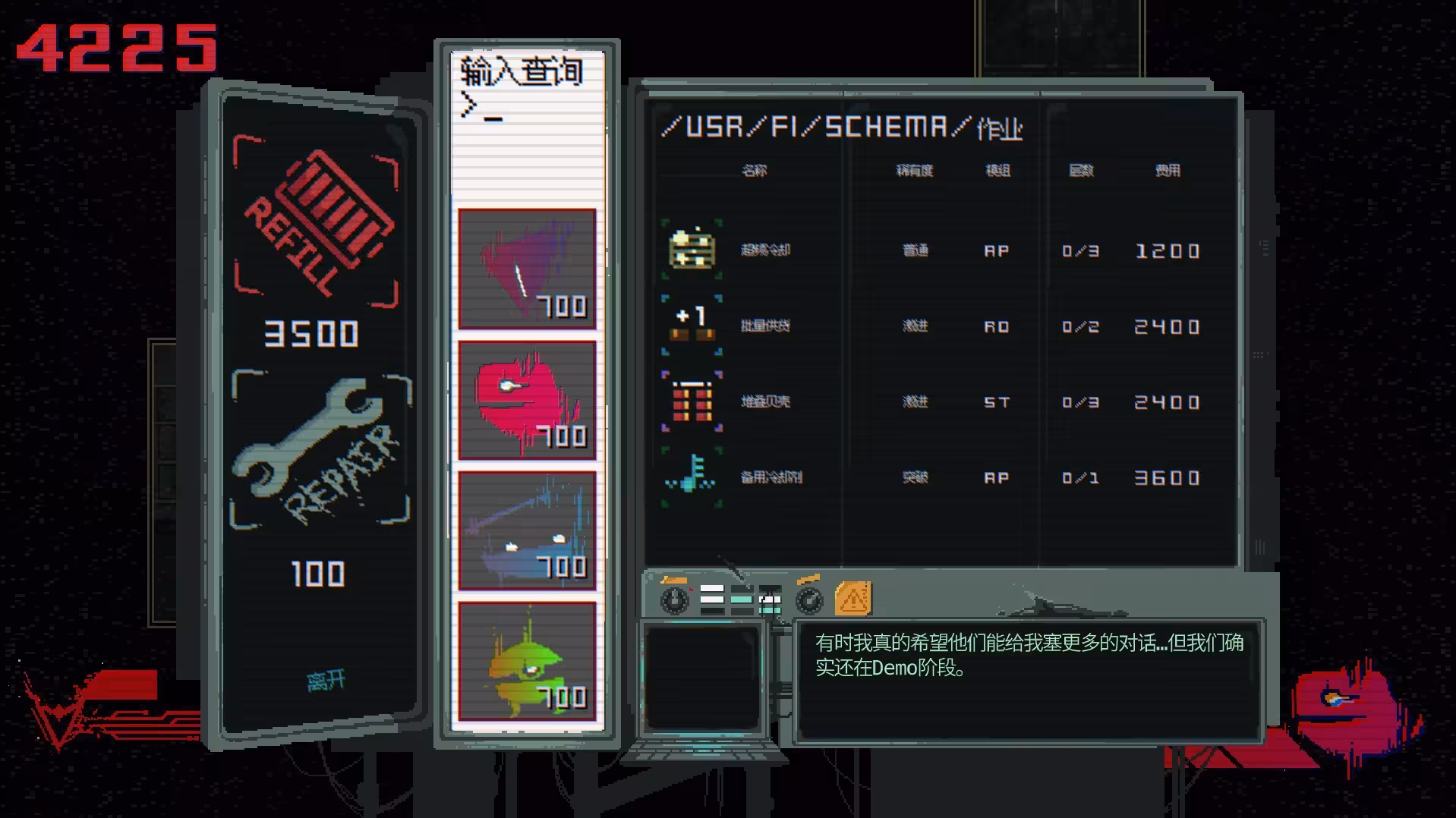 夺魄机兵/RAM: Random Access Mayhem-5 夺魄机兵/RAM: Random Access Mayhem-5