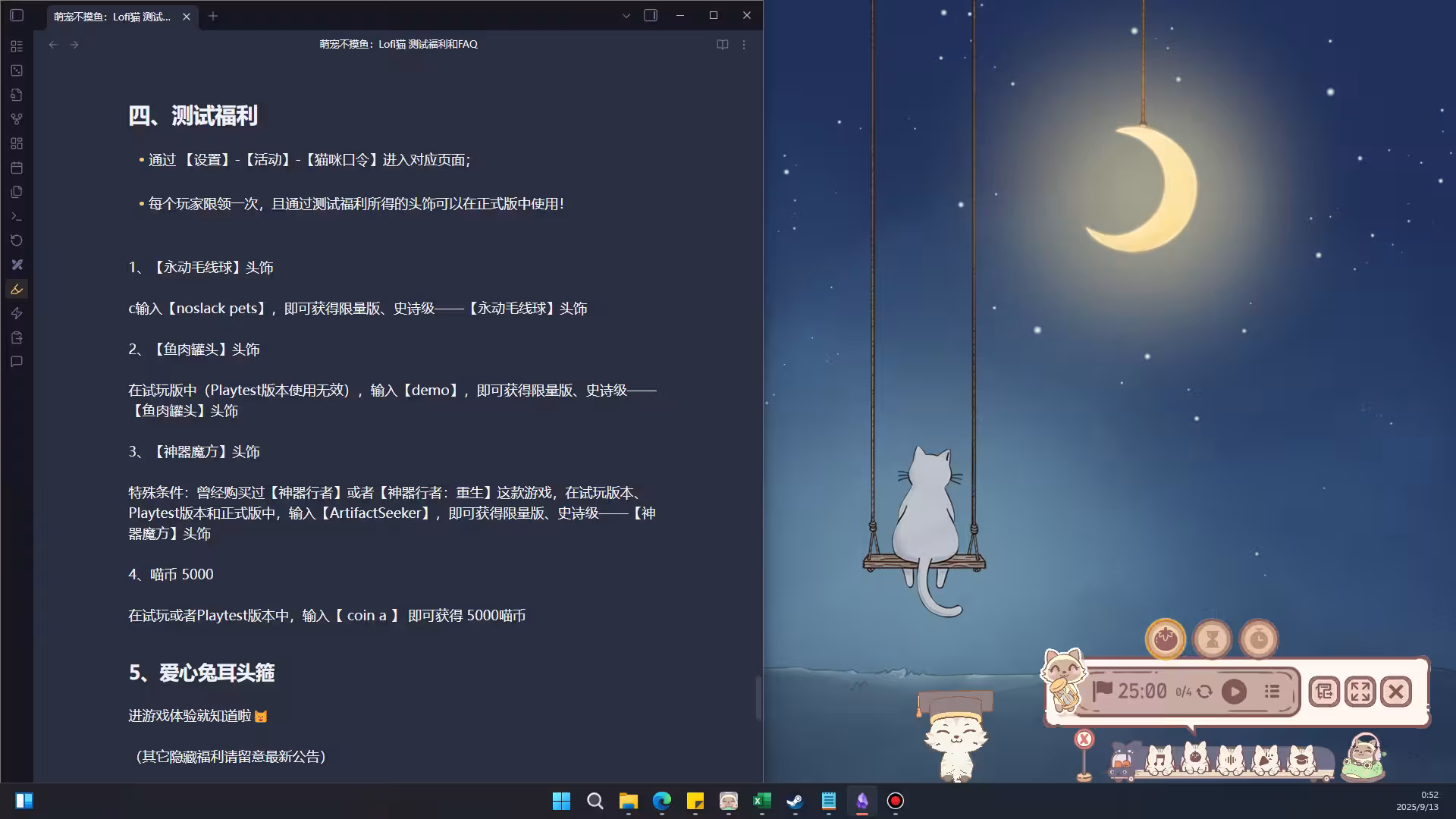 萌宠不摸鱼：Lofi猫/NoSlack Pets: Lo-Fi Paws