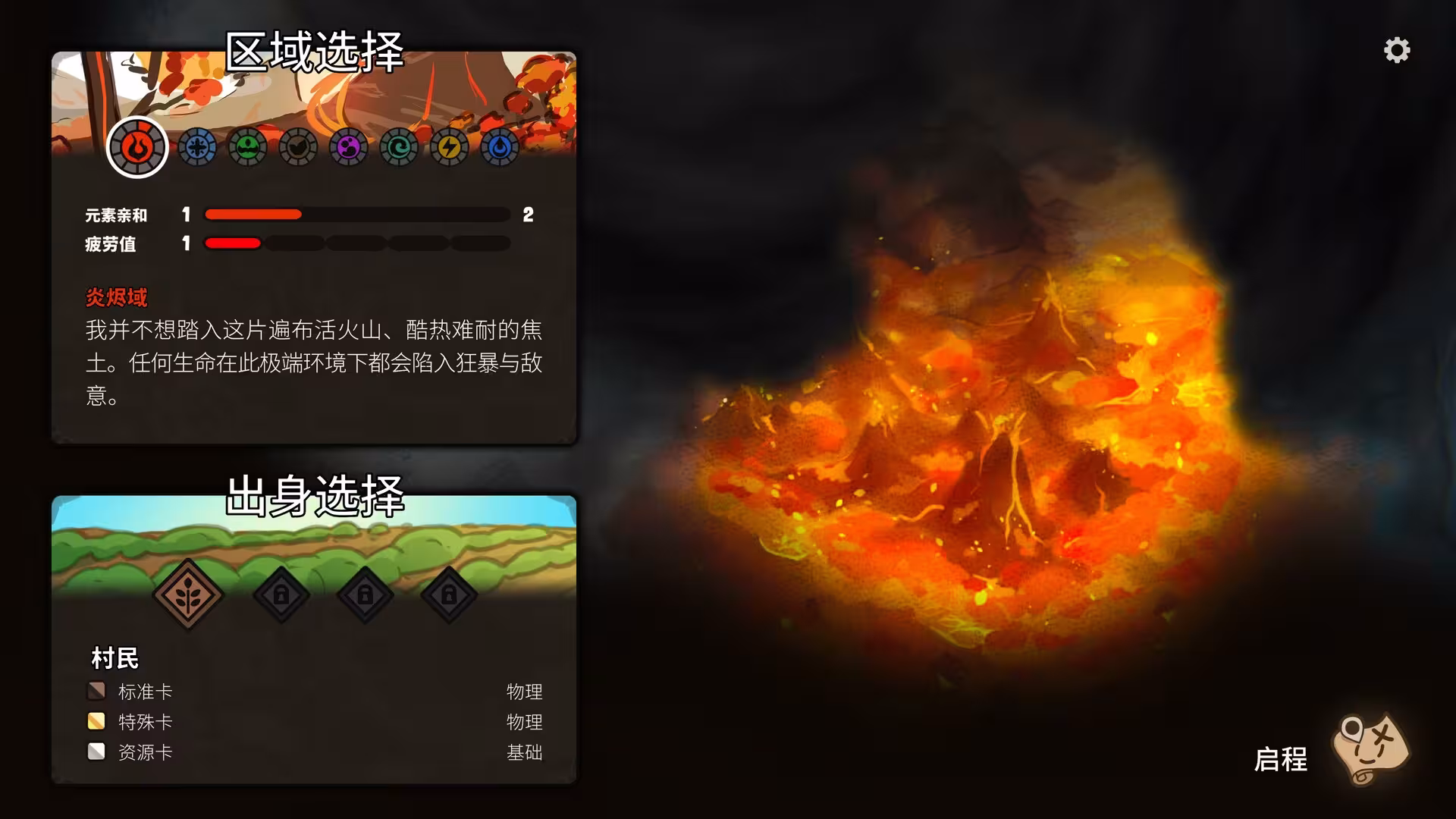 虚空奇旅/Journey to the Void-3 虚空奇旅/Journey to the Void-3