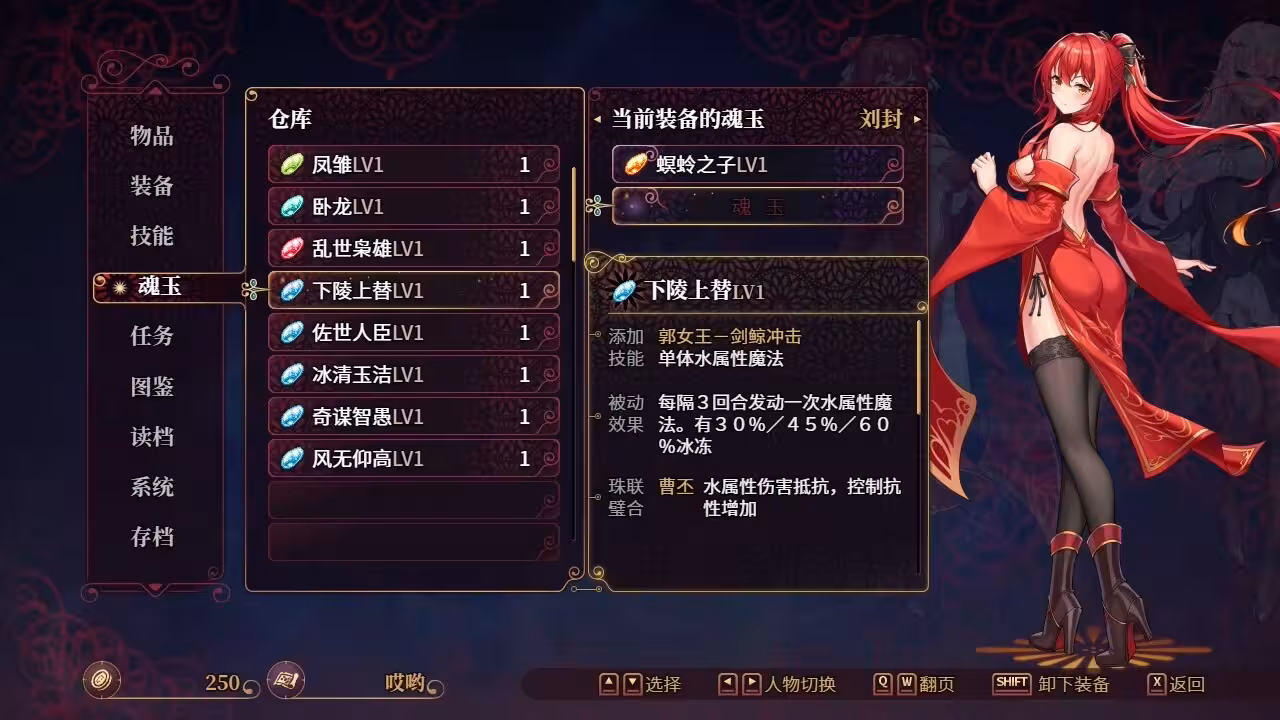 花园魔三国2/-The Sacrificial Girl of the Fantasy 3 Kingdoms 2--4 花园魔三国2/-The Sacrificial Girl of the Fantasy 3 Kingdoms 2--4