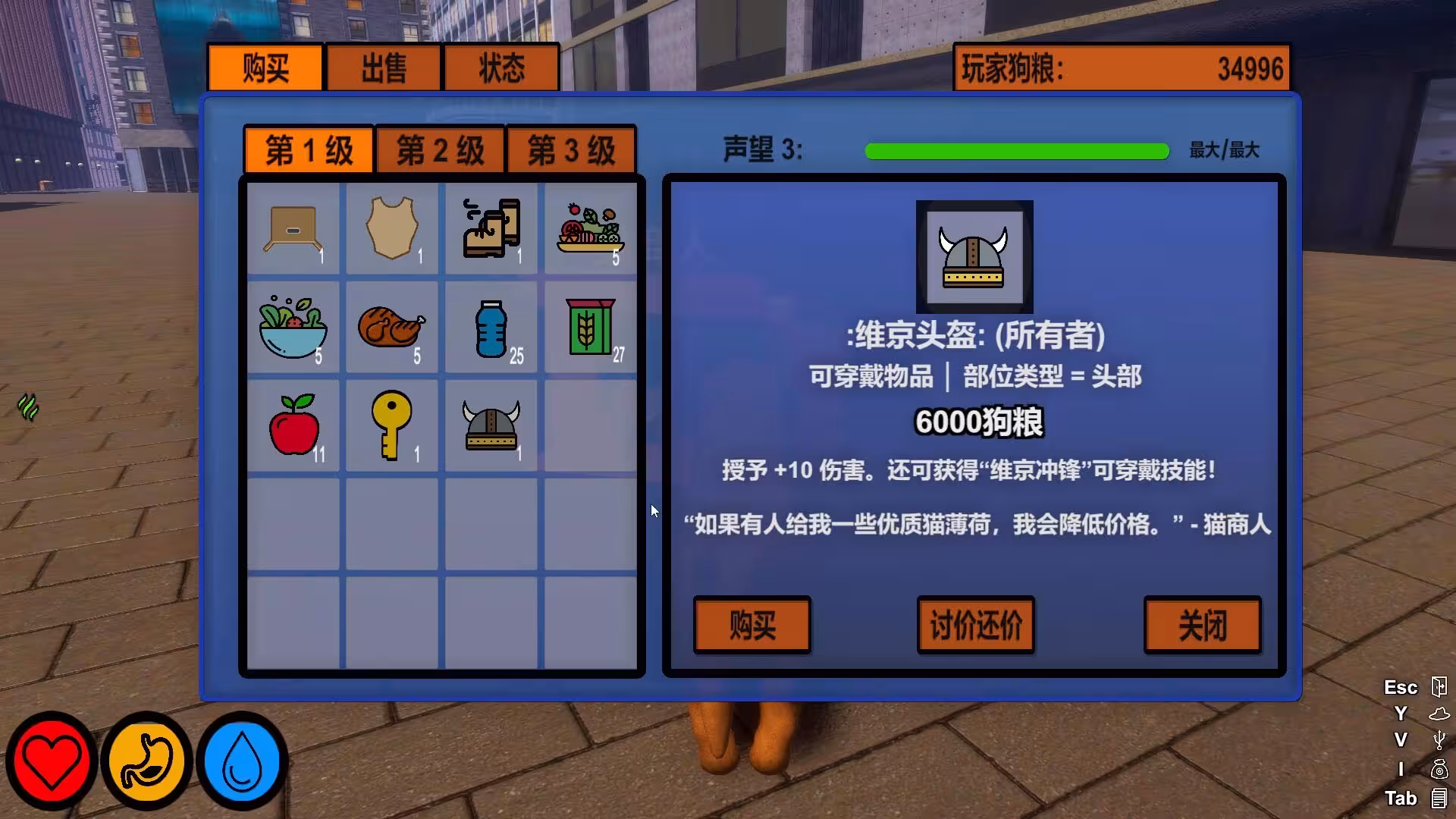 迷途狗爪/Lost Paws-6