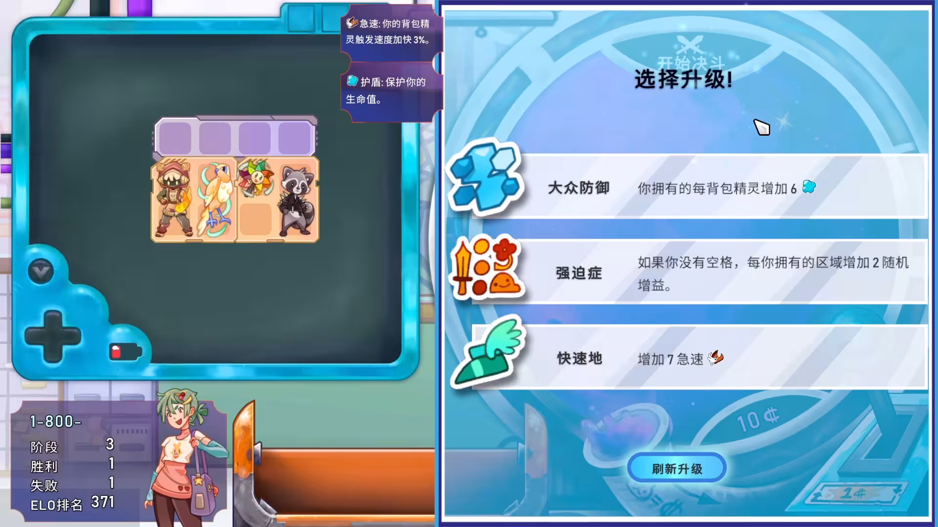 背包精灵:决斗者/NEODUEL: Backpack Monsters-2 背包精灵:决斗者/NEODUEL: Backpack Monsters-2