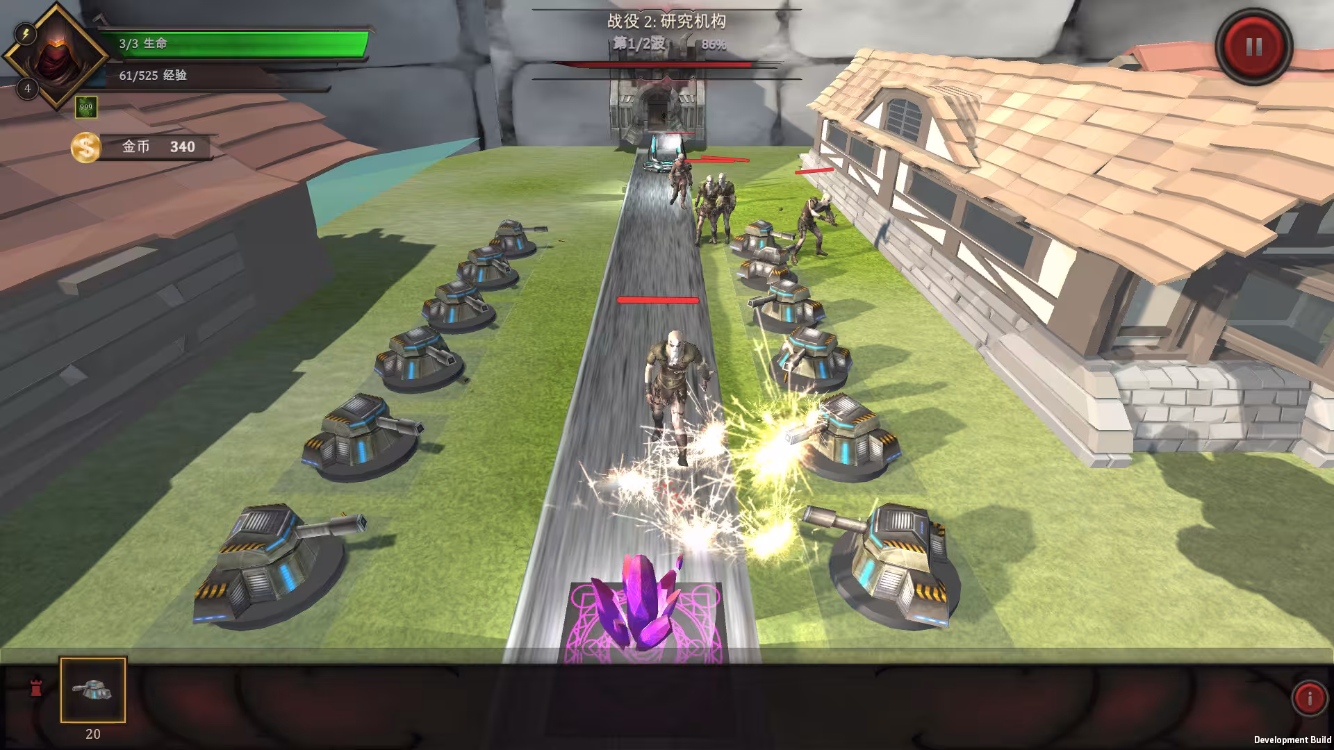 巨人防御战/Giant Defense-1 巨人防御战/Giant Defense-1