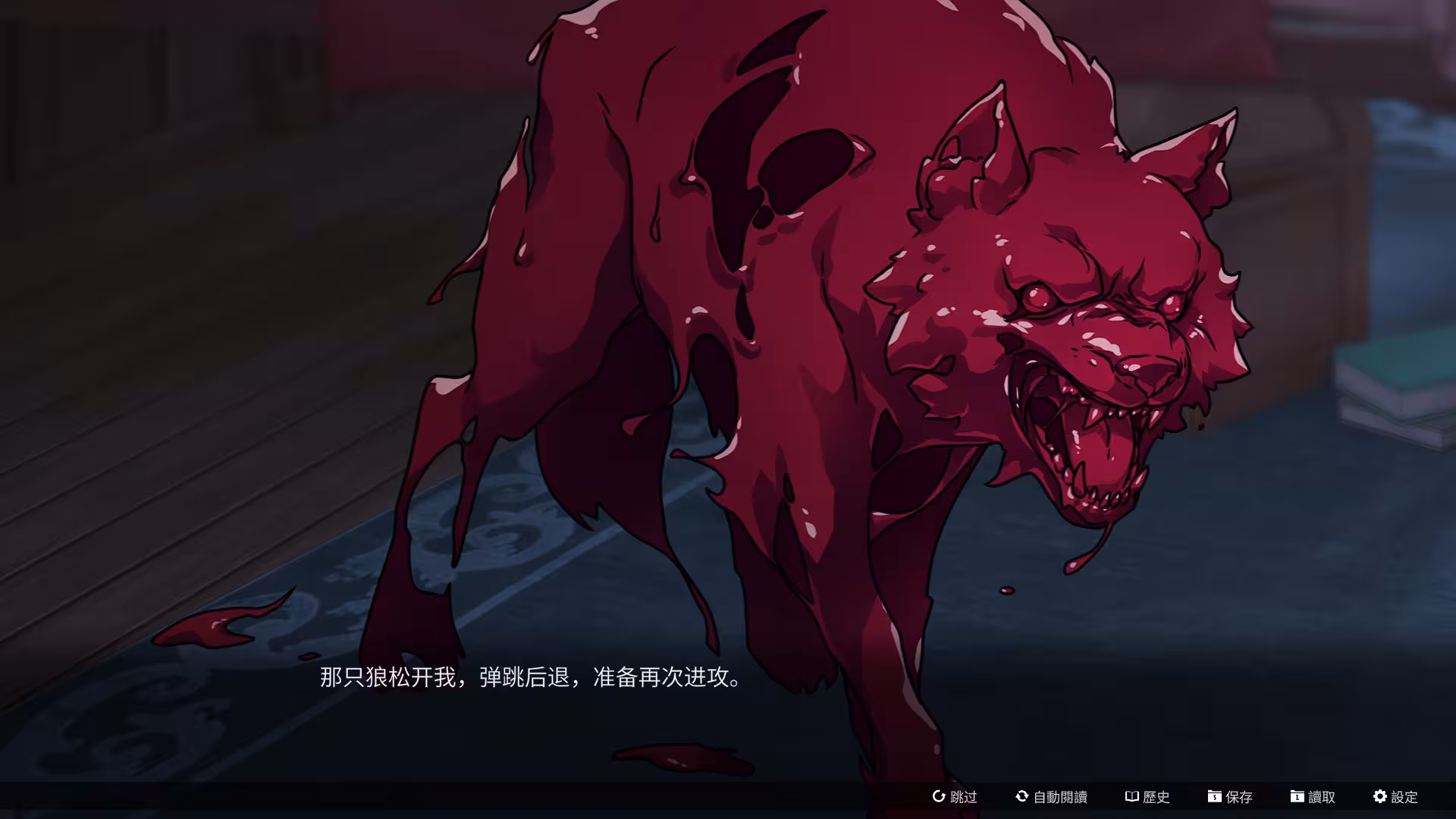 猩红狼/Scarlet Wolf-6