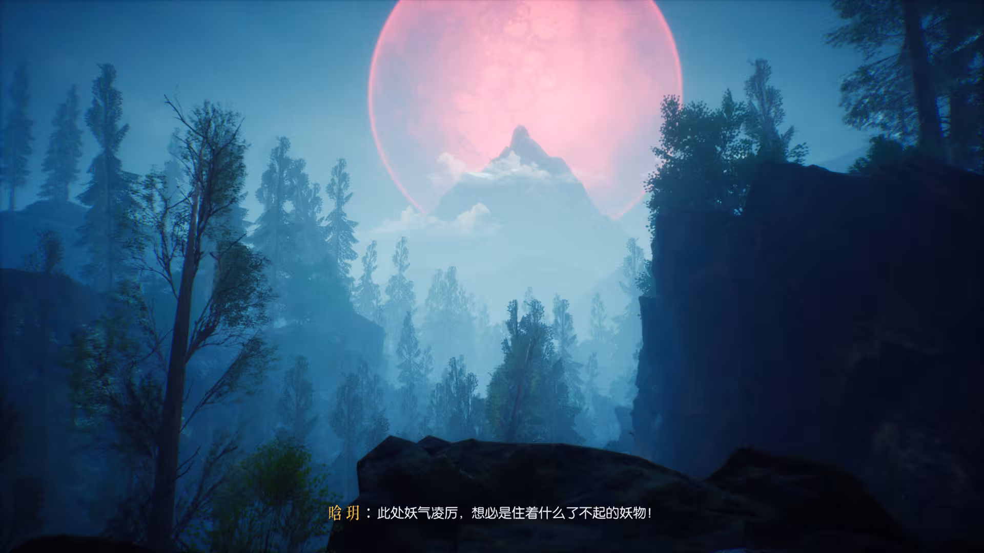 隐世神剑传/Seclusion Sword-2 隐世神剑传/Seclusion Sword-2