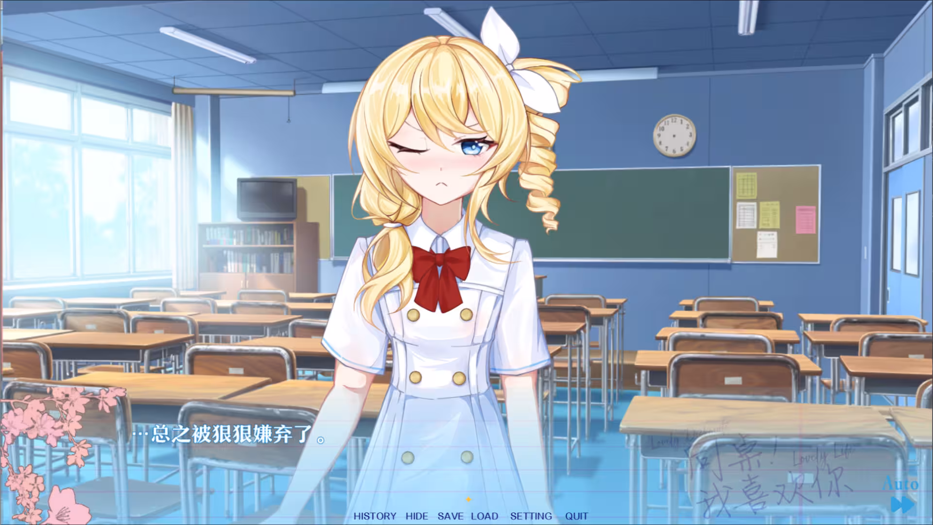 同桌!我喜欢你/Lovely DeskmateLL-4 同桌!我喜欢你/Lovely DeskmateLL-4
