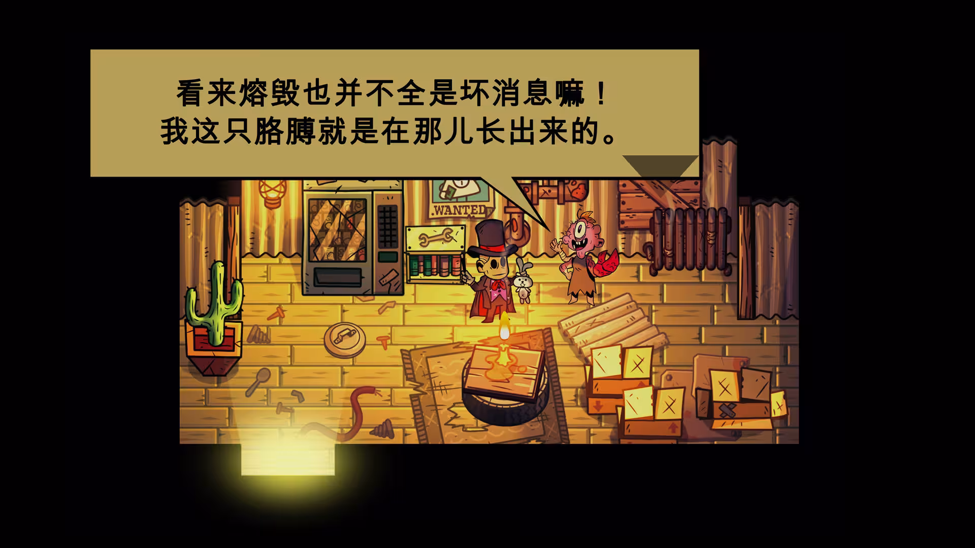无名小卒拯救世界/小人物拯救世界/没人拯救世界/Nobody Saves the World-6 无名小卒拯救世界/小人物拯救世界/没人拯救世界/Nobody Saves the World-6