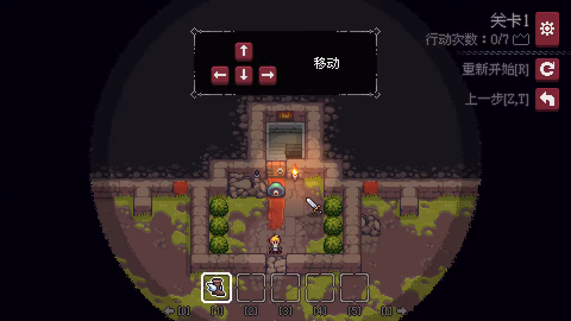 地城谜踪/Dungeon and Puzzles-3